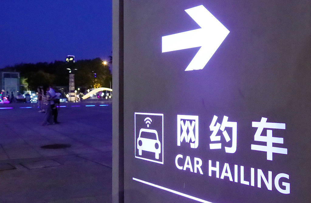 西安叫停一口价，网约车低价内卷的根源是什么