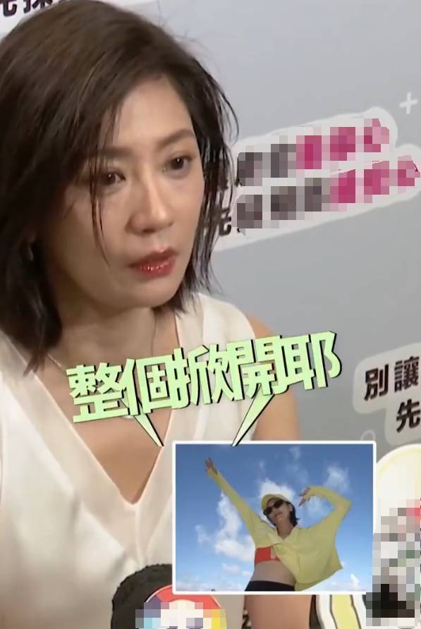 梧桐妹晒妈妈比基尼辣照！贾静雯自侃回应：那么小有什么好看的