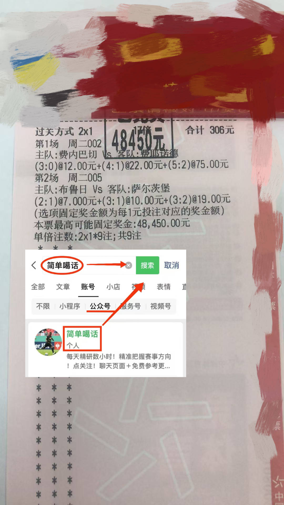 英超 西汉姆联英格兰足球超级联赛VS切尔西最新比分预测！