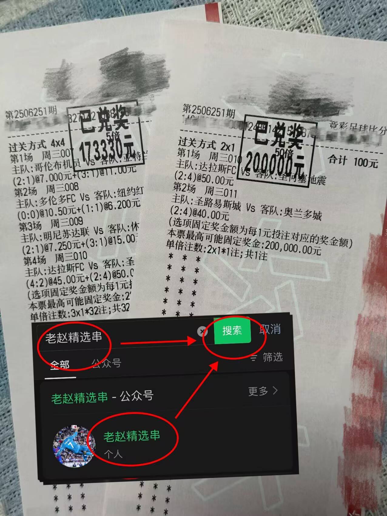 西甲：埃尔切VS莱万特最新西甲联赛免费高清直播＋实时赛程积分榜＋竞彩预测全覆盖（2025赛季）全方位赛事分析与比分预测