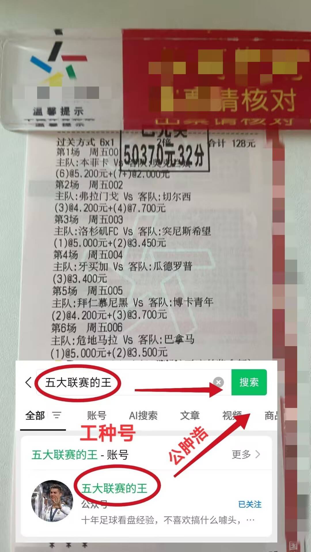 西甲：埃尔切VS莱万特专家西甲联赛免费高清直播＋实时赛程积分榜＋竞彩预测全覆盖（2025赛季）最新比分精准预测