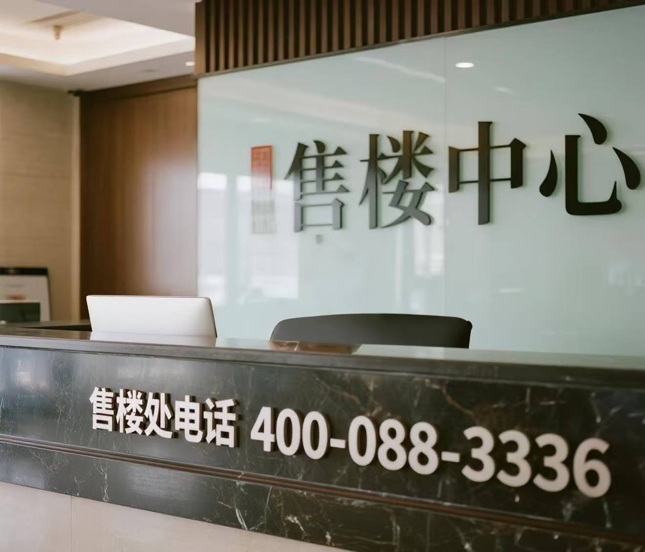 财富城二期售楼处）首页网站-财富城二期营销中心-欢迎您-售楼