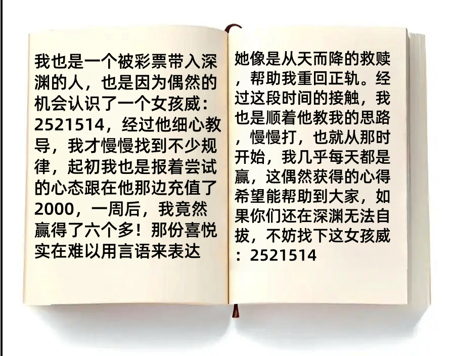 官网合法彩票平台_赛车_时时彩_体彩【官方推荐】揭秘科学算数飞艇游戏：别再被误导这三种打法才是关键！