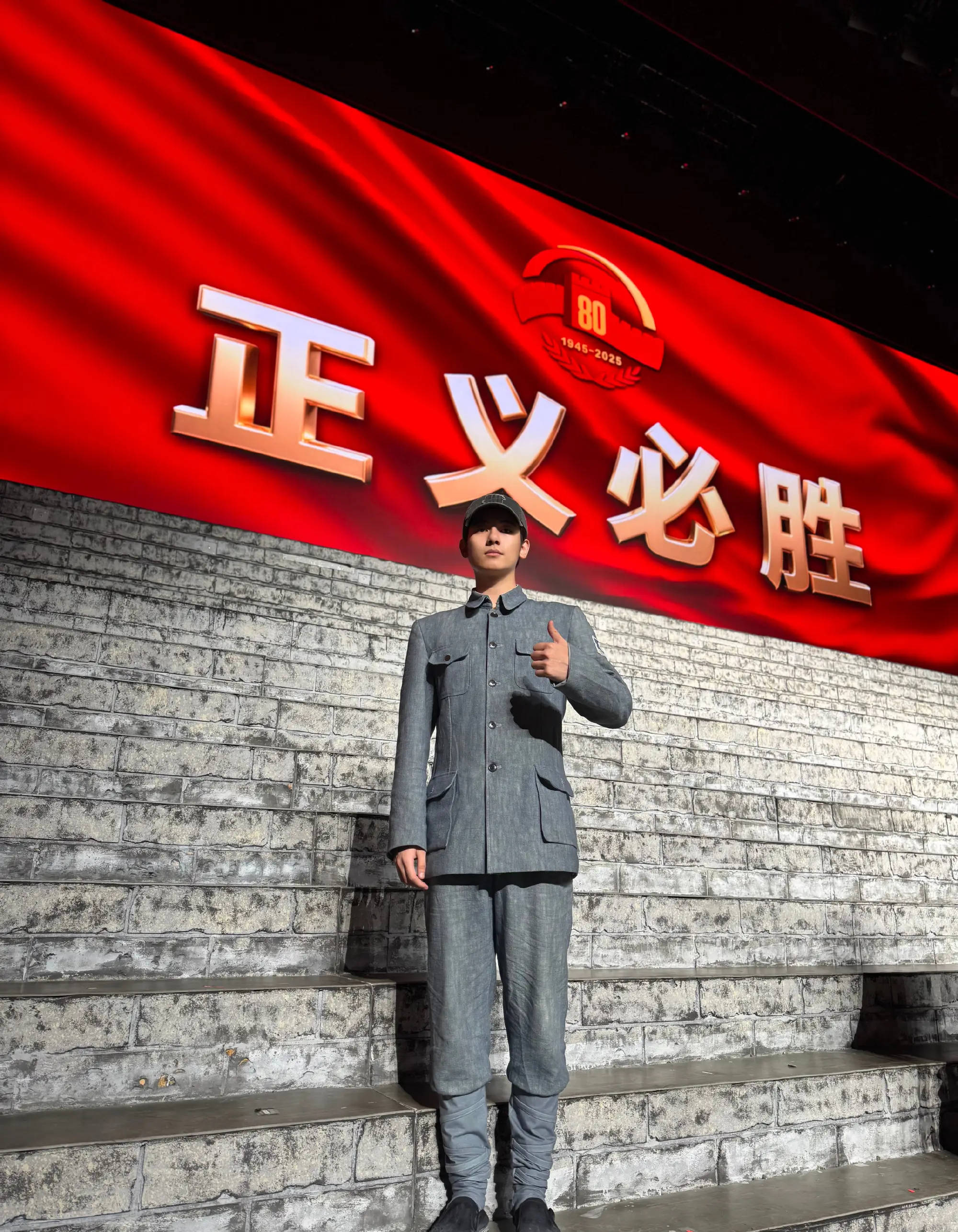 胡先煦称很荣幸登上九三文艺晚会舞台：我爱我的祖国