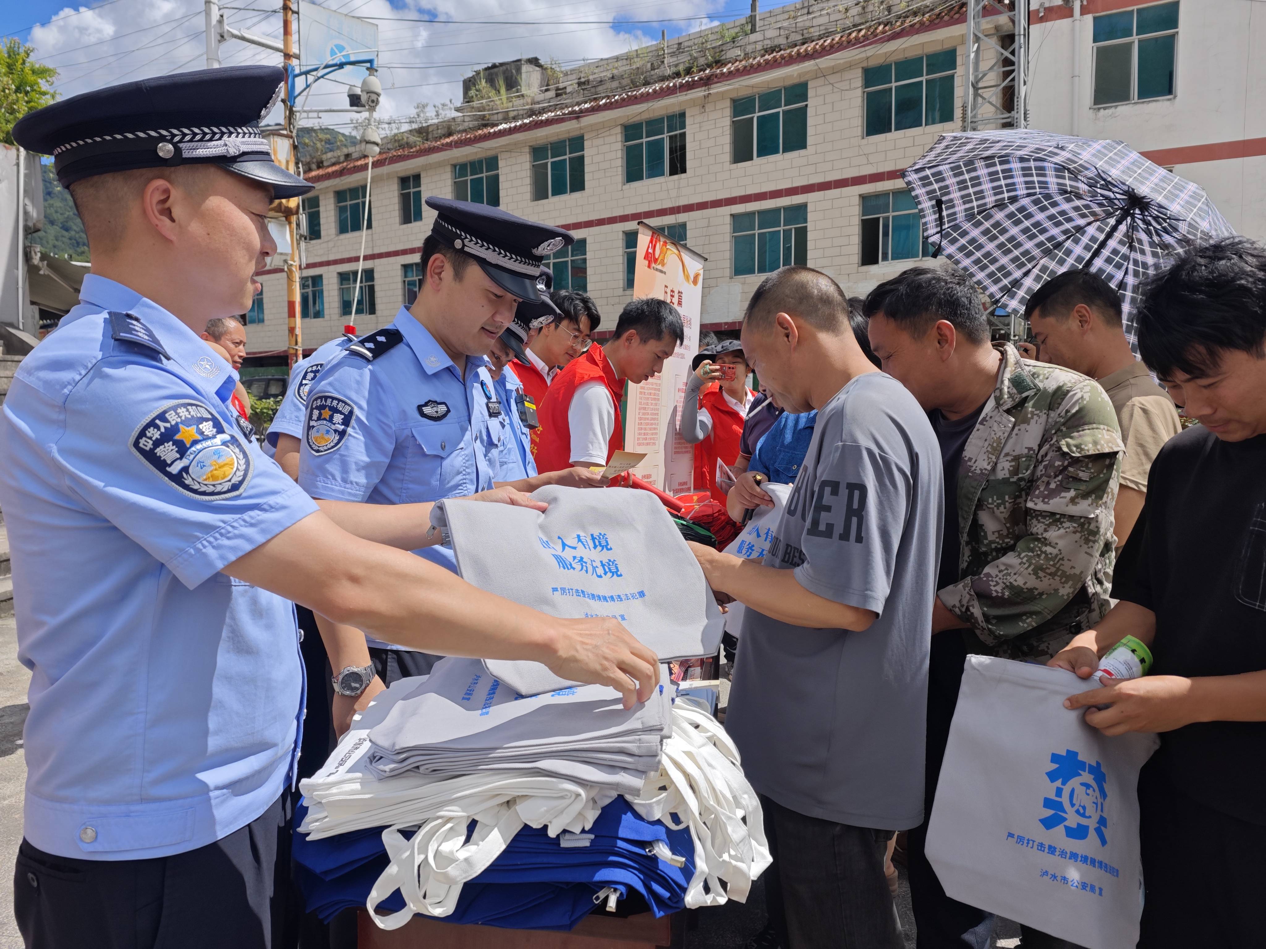 警银联动传承“驼峰精神” 反诈宣传守护边疆百姓“钱袋子”