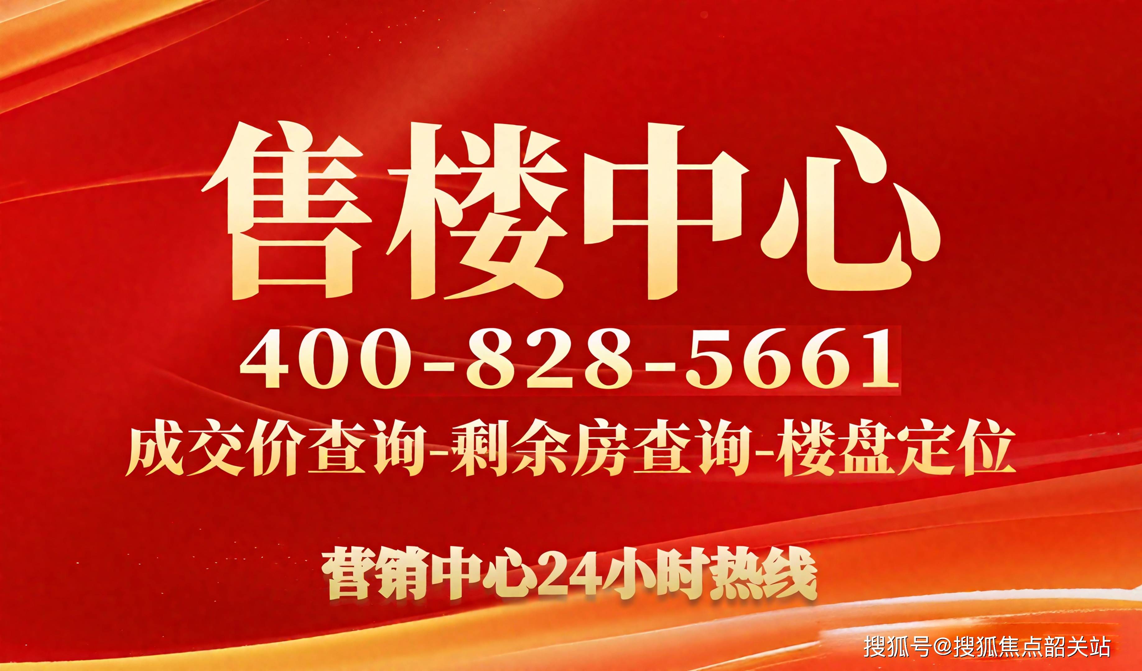 金沙大都汇售楼处(广州)首页网站-金沙大都汇营销中心-欢迎您-楼盘详情-最新价格-户型图-容积率※最新售楼处202599娱乐- 娱乐城- 澳门在线城