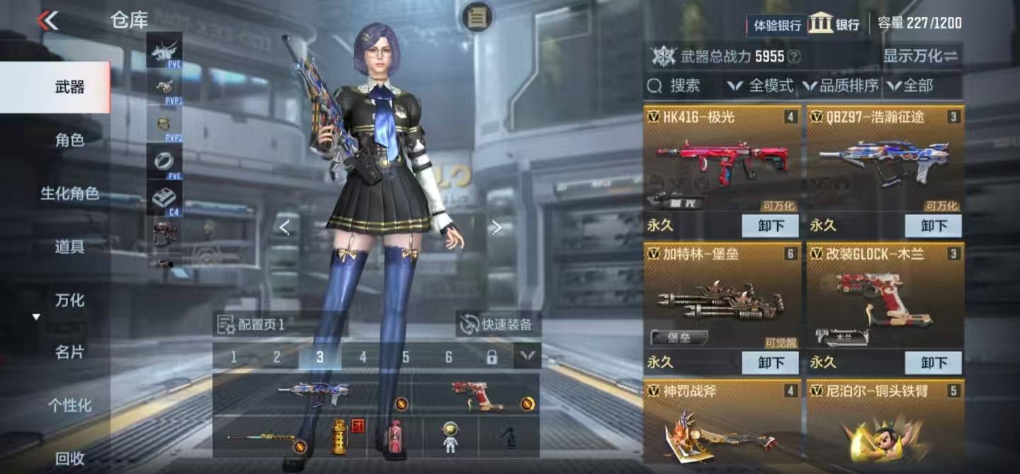 手游游戏账号出售平台