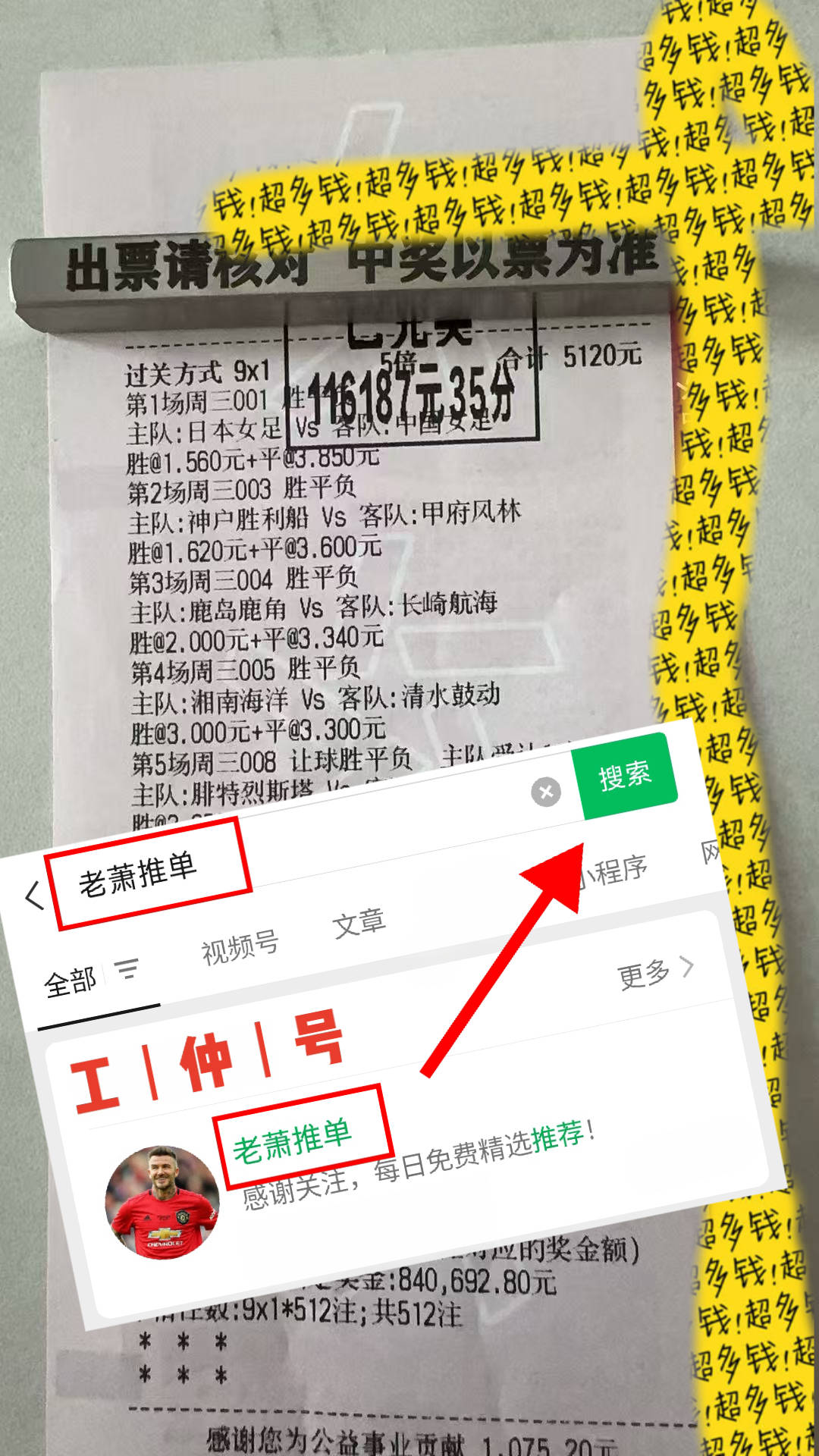 “葡超:本菲卡VS圣克拉拉 赛前全方位分析