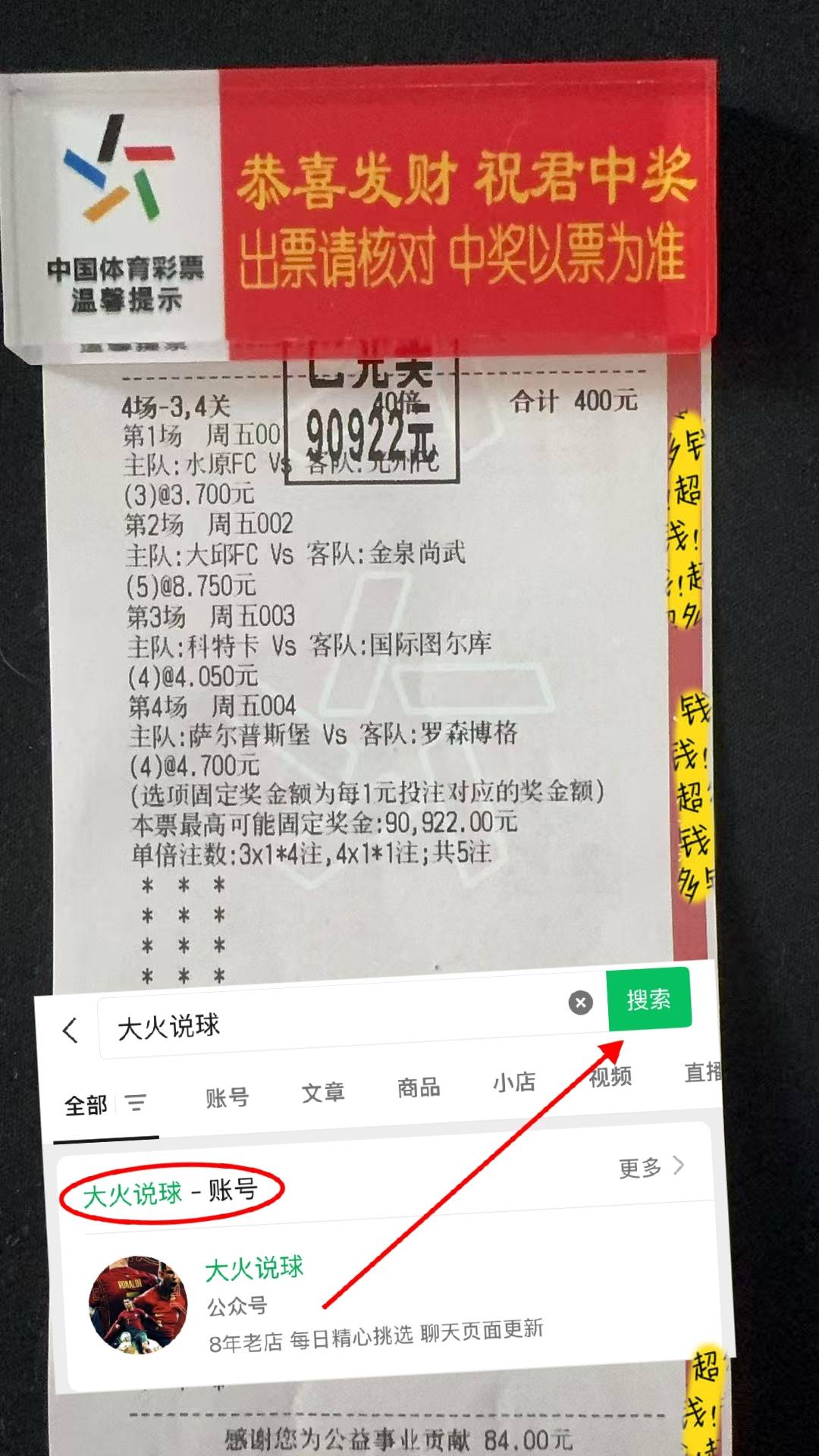 德甲：圣保利与奥格斯英格兰足球超级联赛堡 赛前全方位分析及比分预测