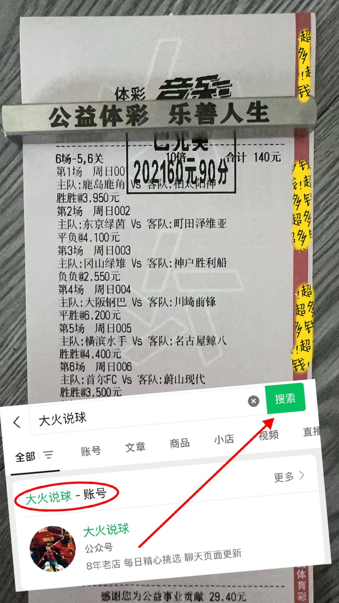 法甲赛事前瞻：布雷斯特与巴黎FC 赛前全方英超联赛免费高清直播+实时赛程+积分预测（2025赛季全覆盖）位剖析及比分预测