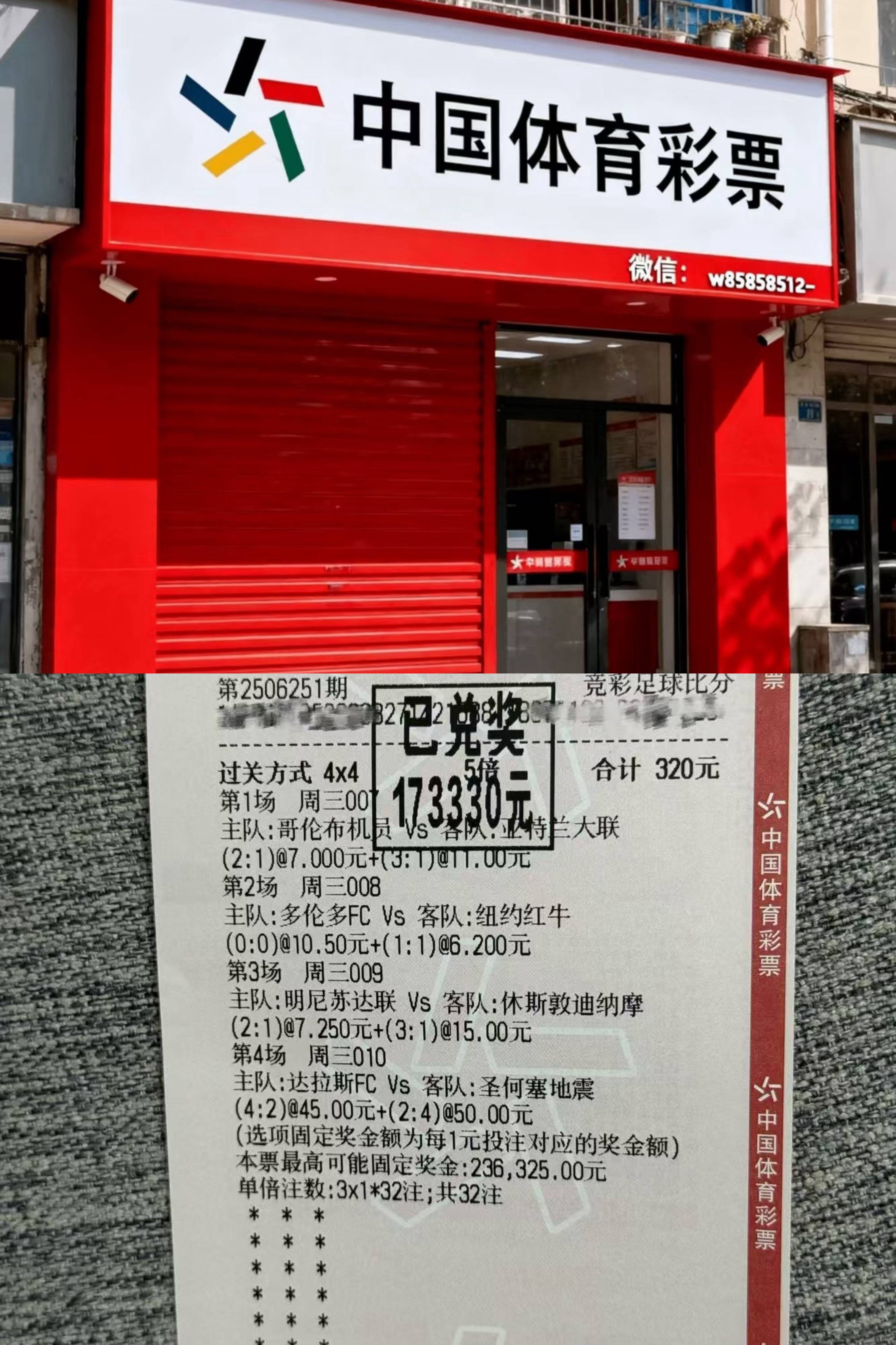 西班牙足球甲级联赛意甲：科莫VS热那亚赛事分析与比分预测