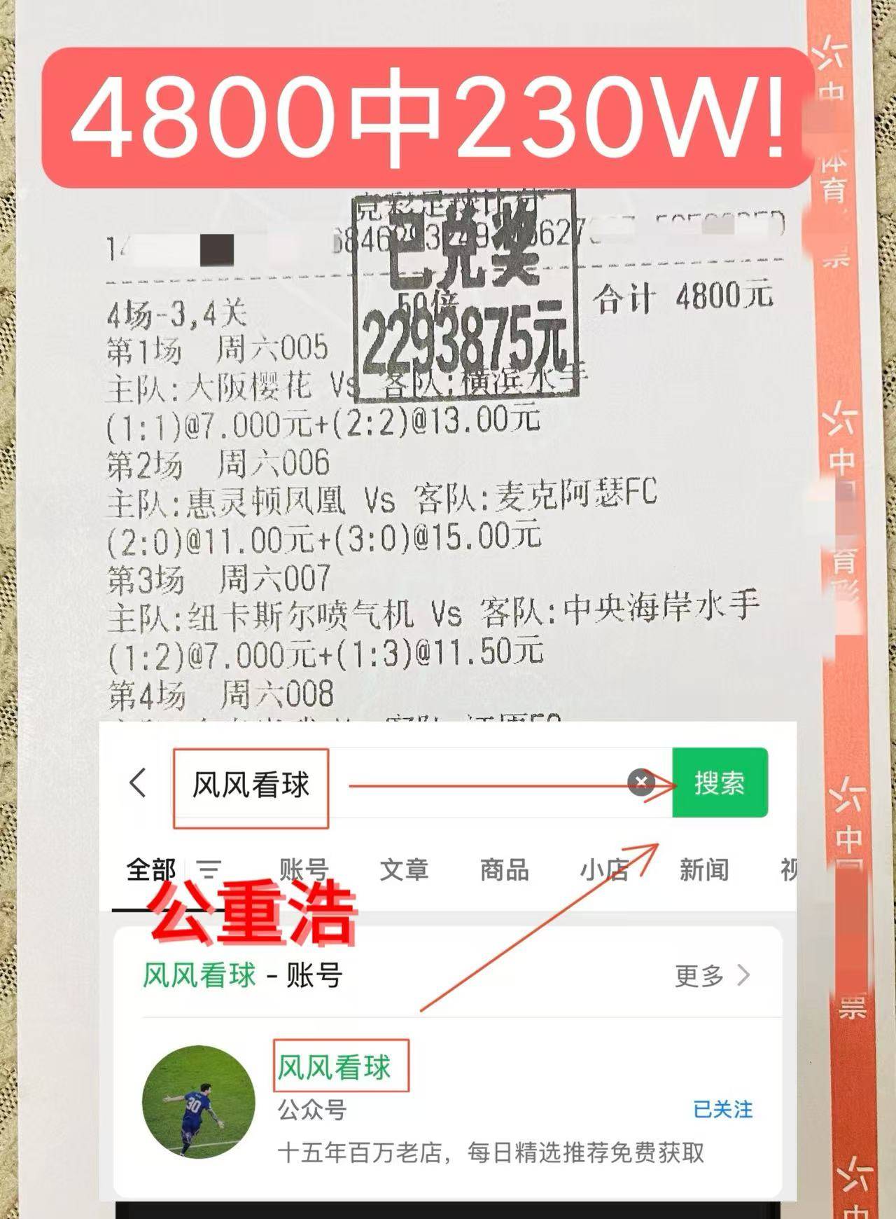 “欧冠:拜仁慕英格兰足球超级联赛尼黑VS切