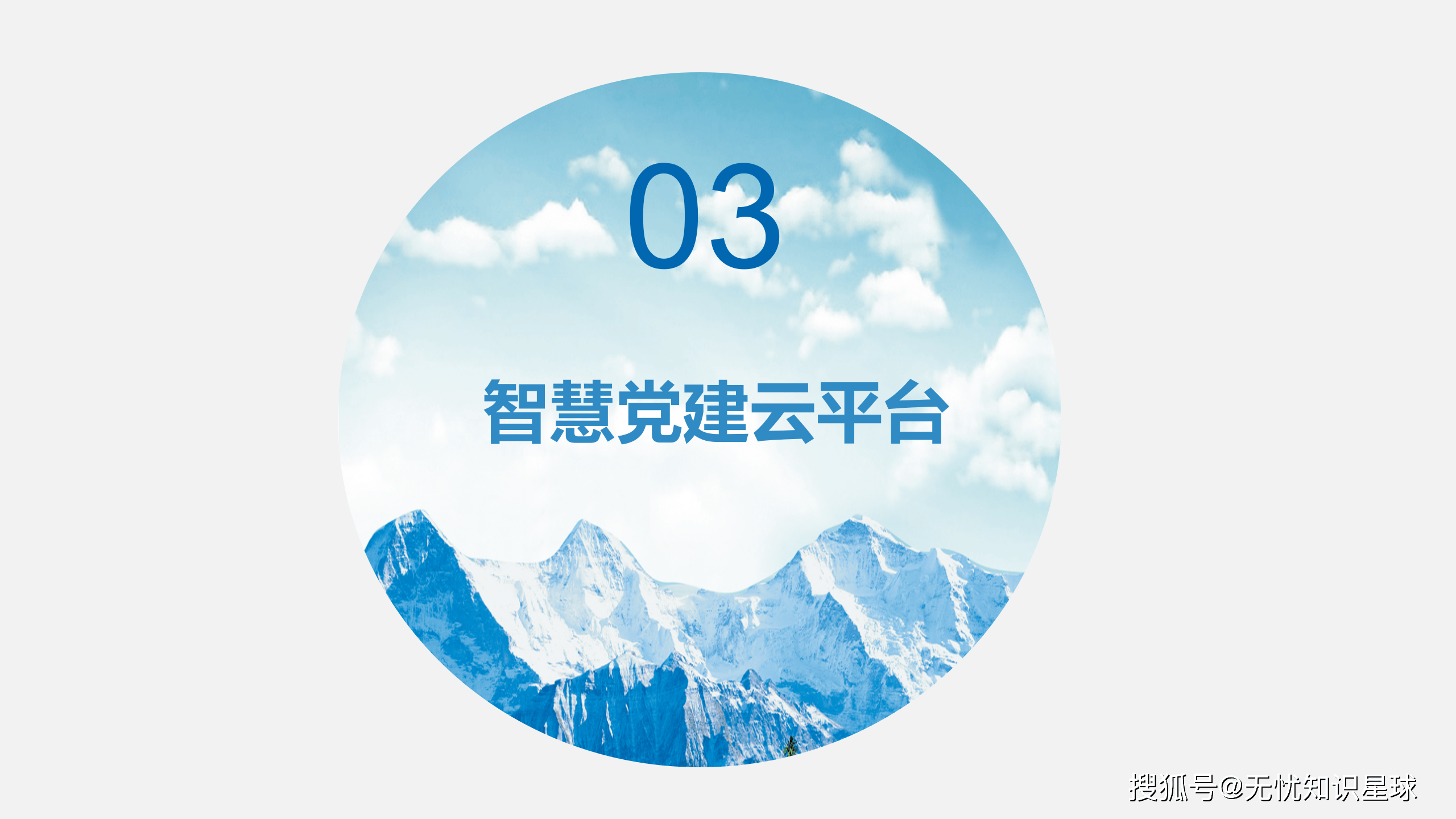 文章配图-80
