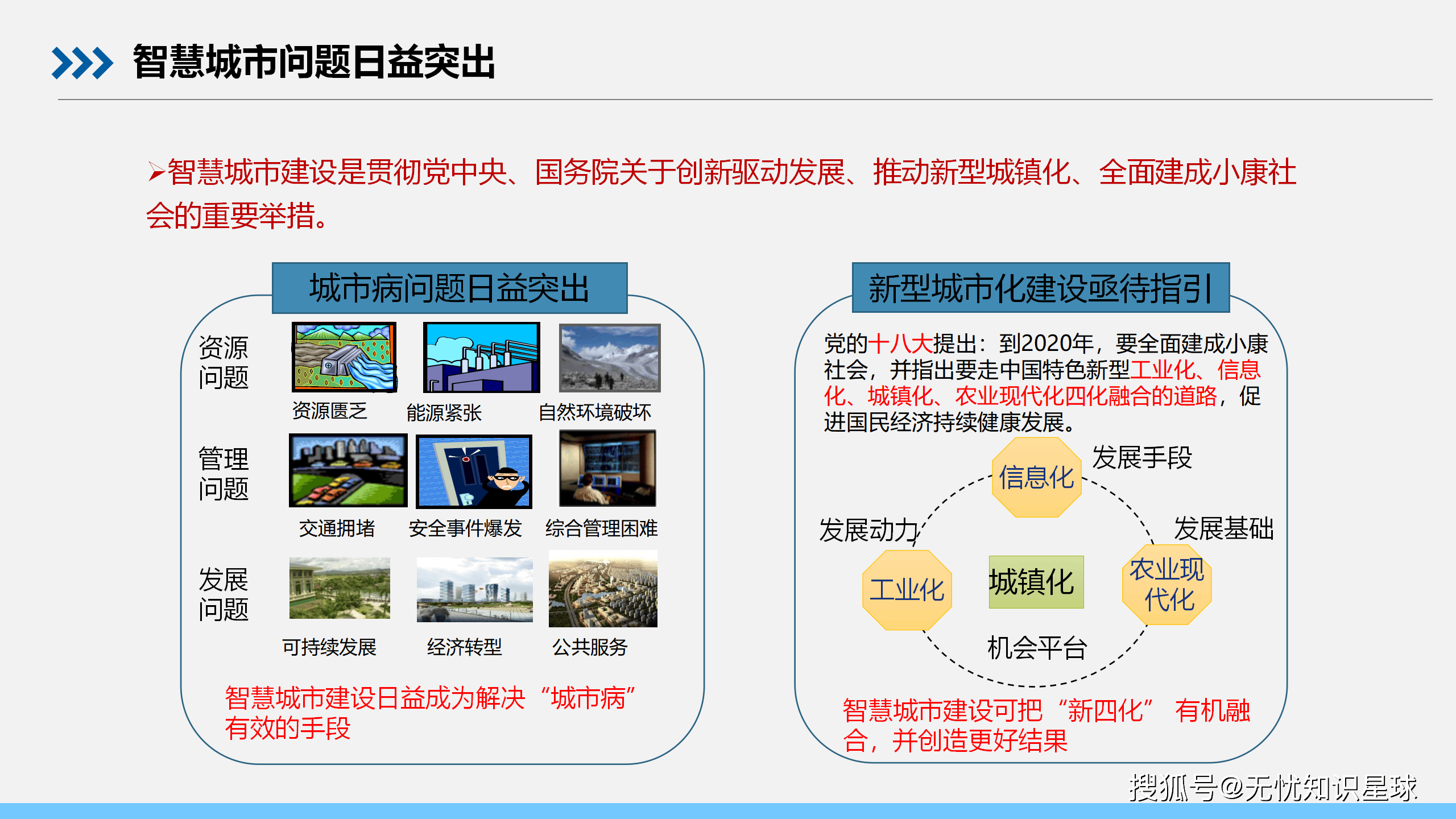 文章配图-13