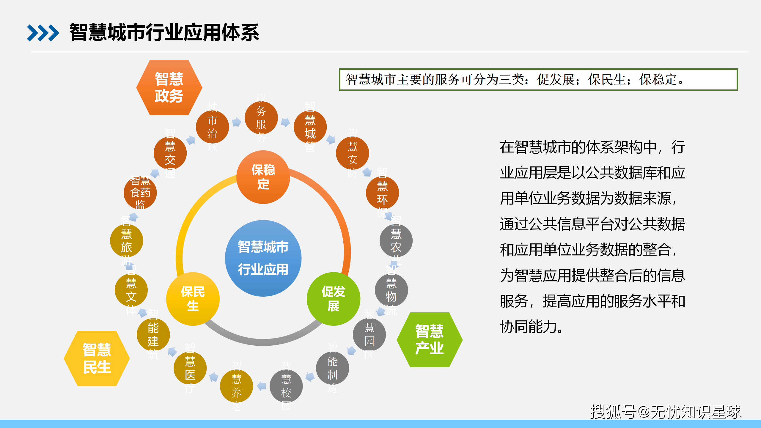 文章配图-42