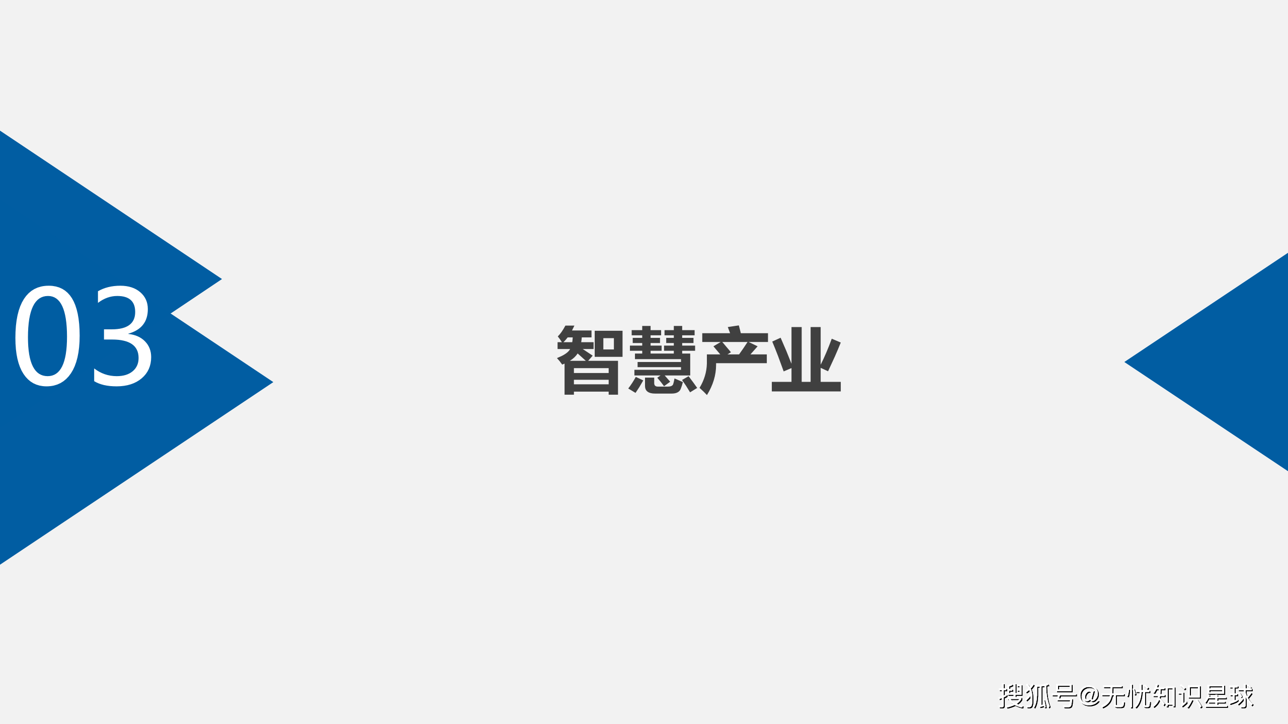 文章配图-62