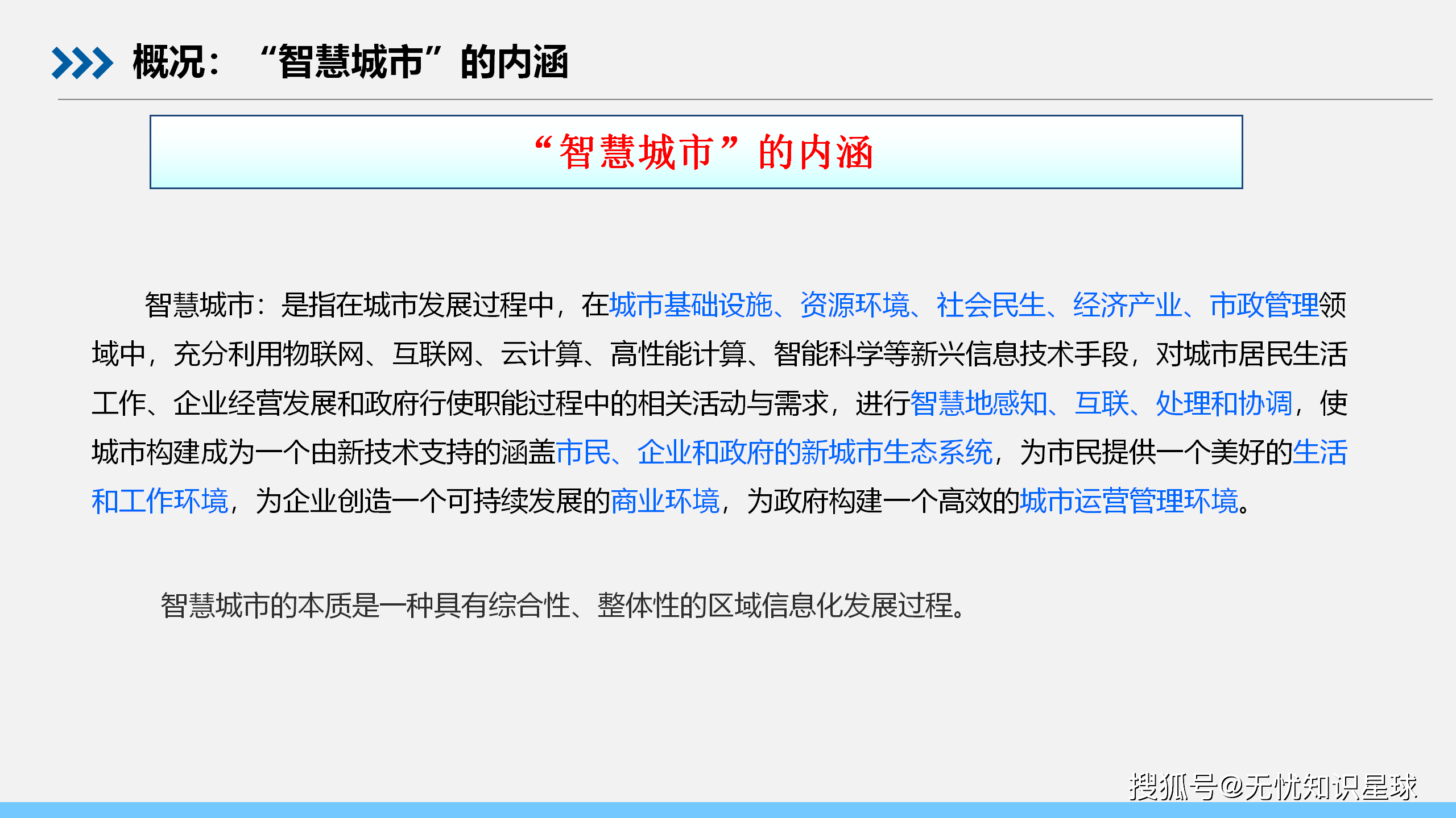 文章配图-10