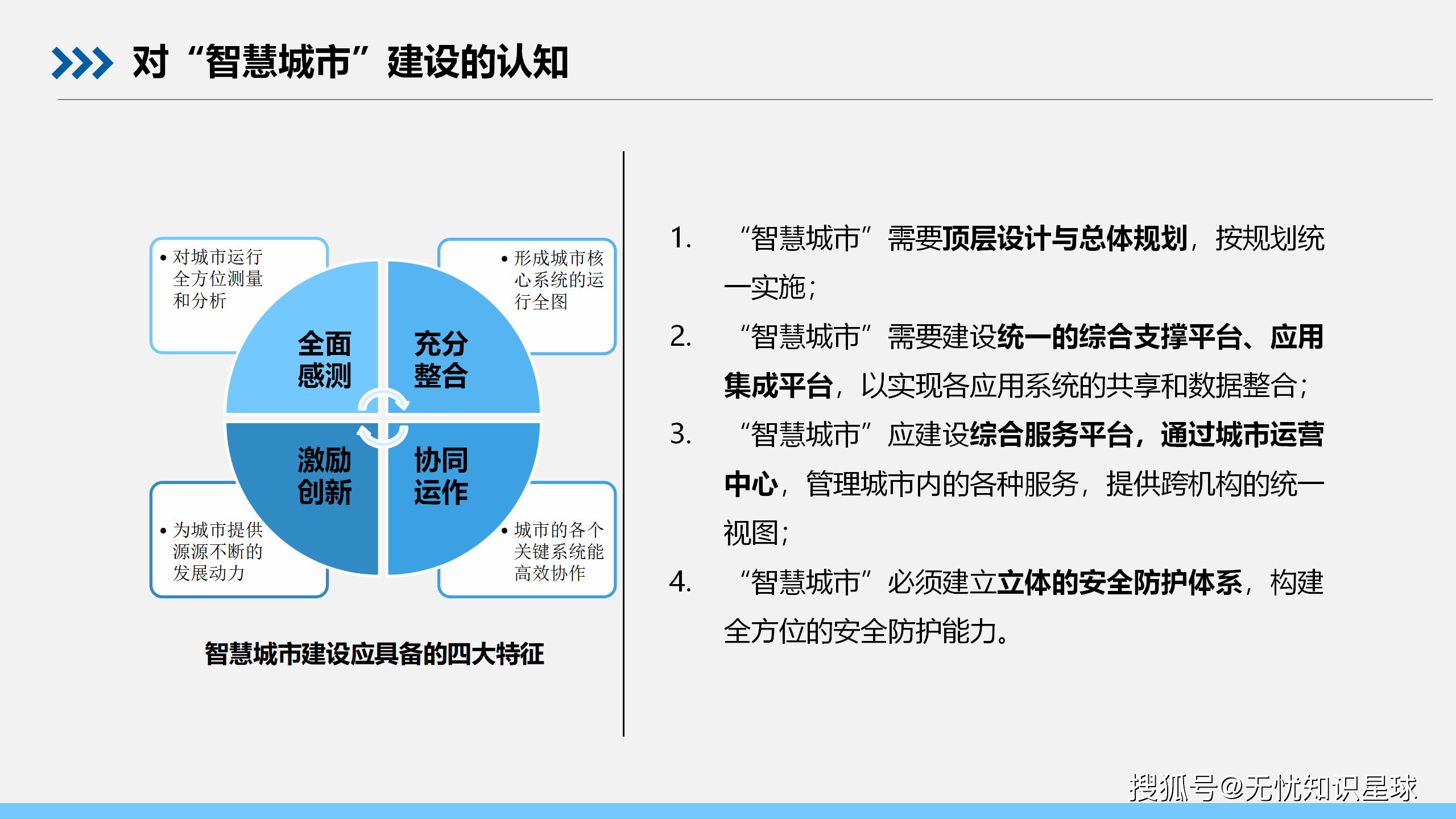 文章配图-101