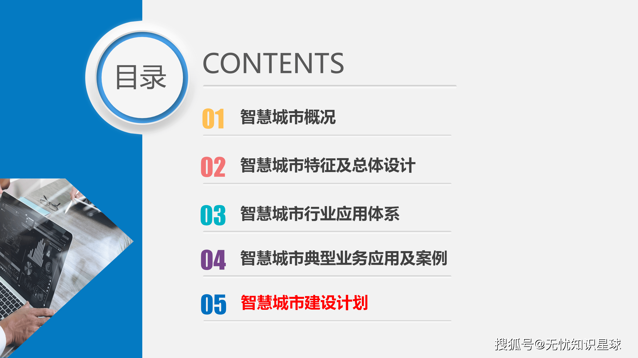 文章配图-100