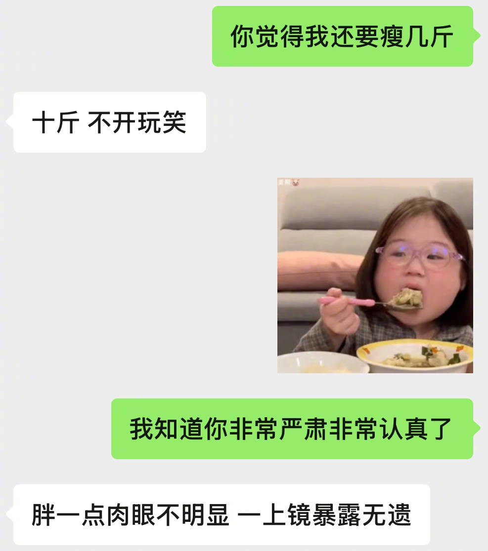 张馨予为参加巴黎时装周减肥！被建议再瘦十斤后惊呼“好残忍”