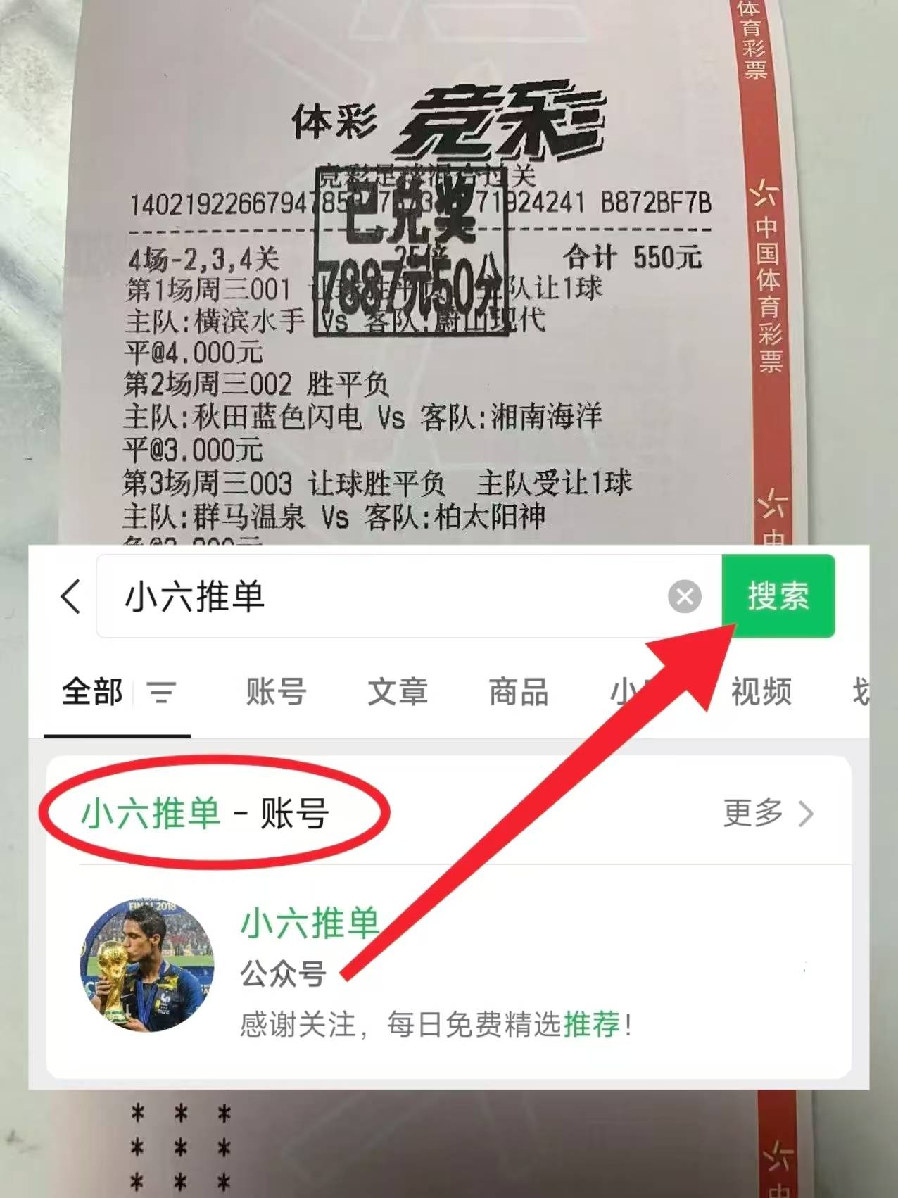 瑞超：韦纳穆VS哈尔姆斯塔德 赛前分析暨比分预测英超联赛免费高清直播+实时赛程+积分预测（2025赛季全覆盖）