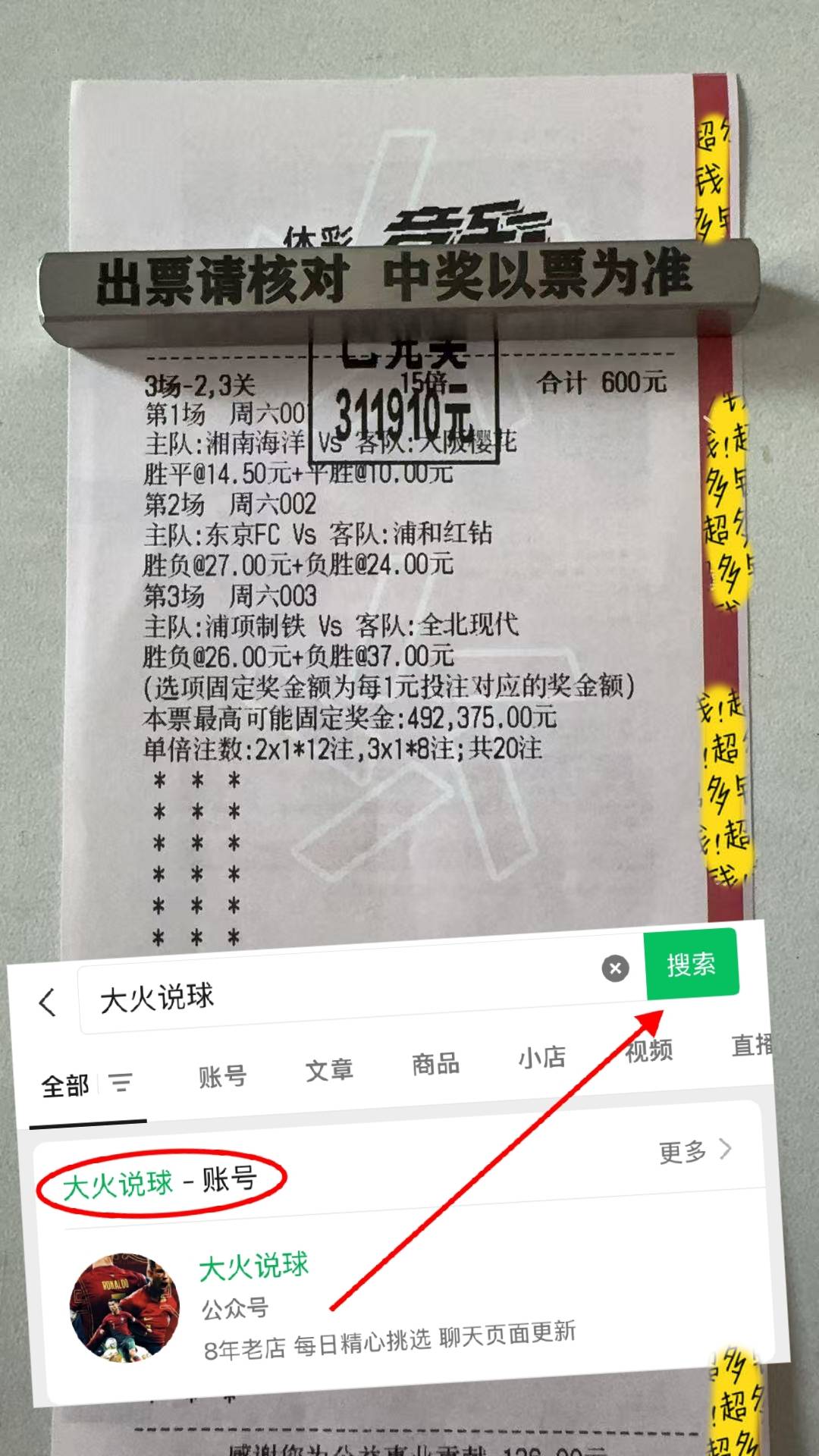 英格兰足球超级联赛葡超焦点战：里斯本竞技VS摩雷伦斯 赛前深度剖析与比分预测
