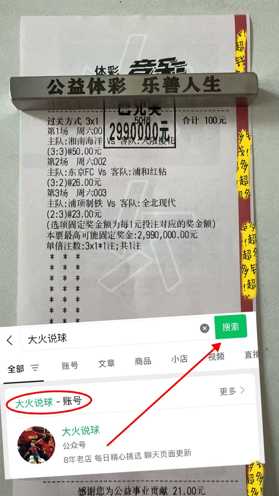 法乙赛事：阿纳西VS南英超联赛免费高清直播+实时赛程+积分预测（2025赛季全覆盖）锡 最新精准比分预测