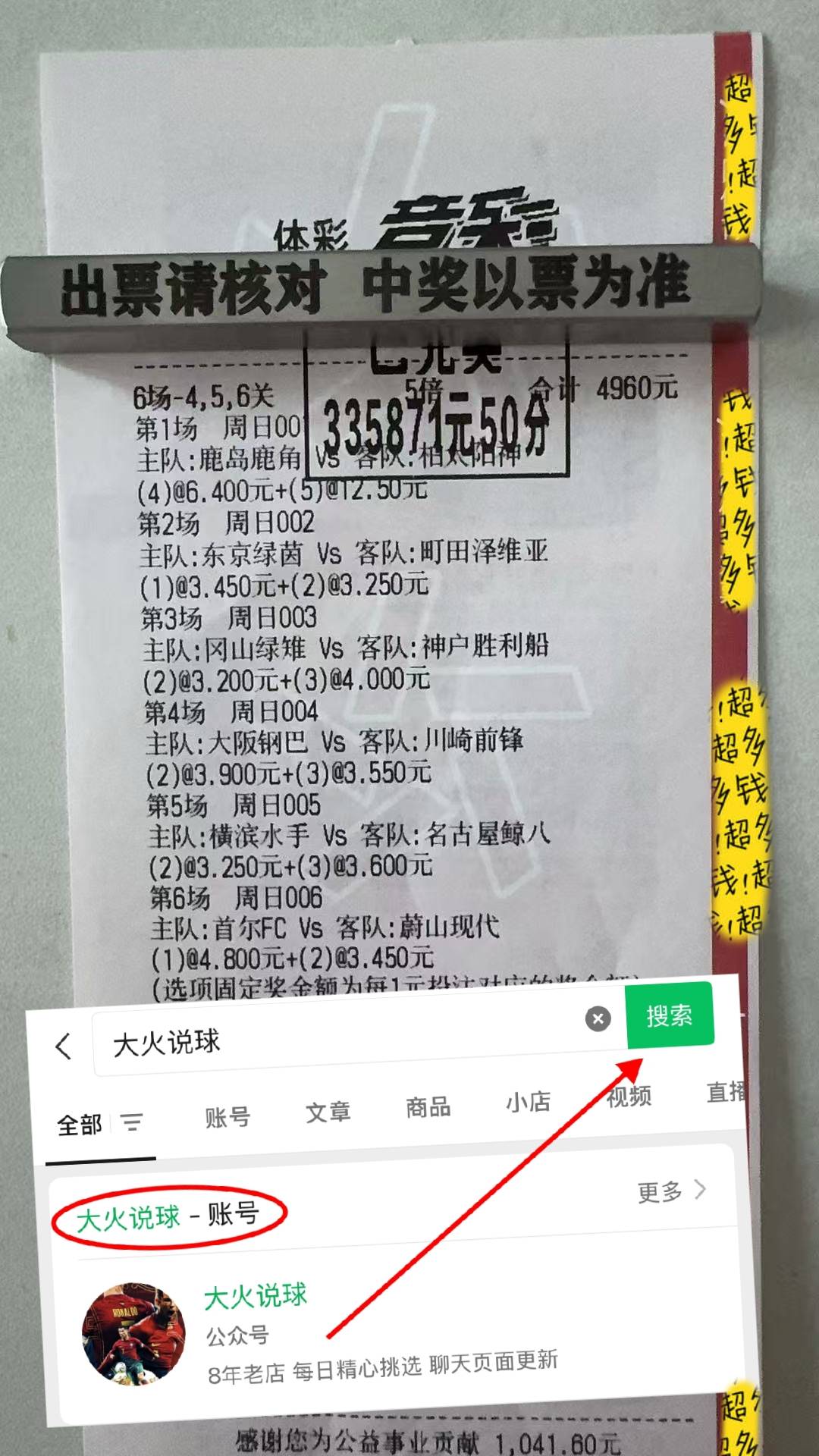 西甲奥萨苏纳VS埃尔切：每日精准比分西甲联赛免费高清直播＋实时赛程积分榜＋竞彩预测全覆盖（2025赛季）预测