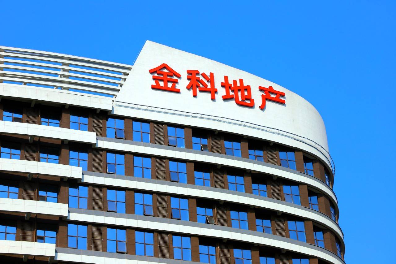 金科股份重整落幕，黄红云黯然退场