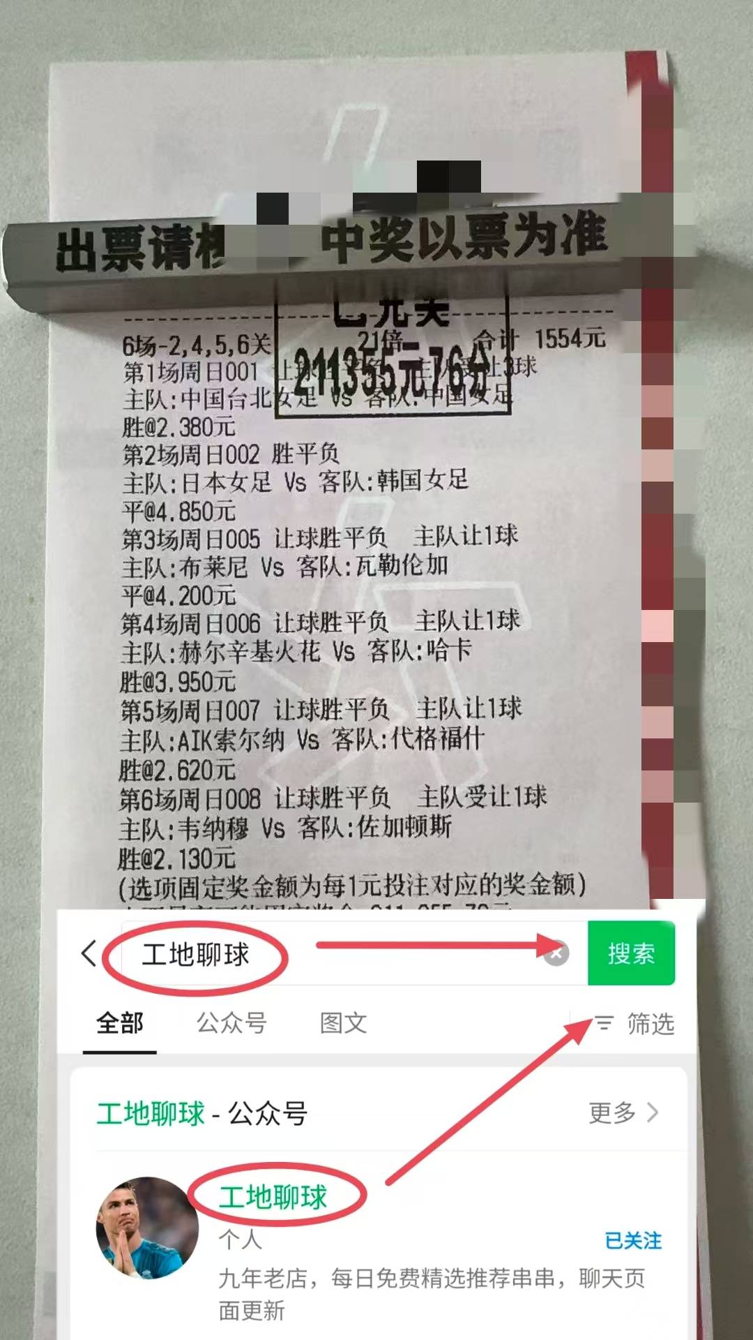 周六016意甲 科莫VS克雷莫纳赛前数据与比分预测西班牙足球甲级联赛