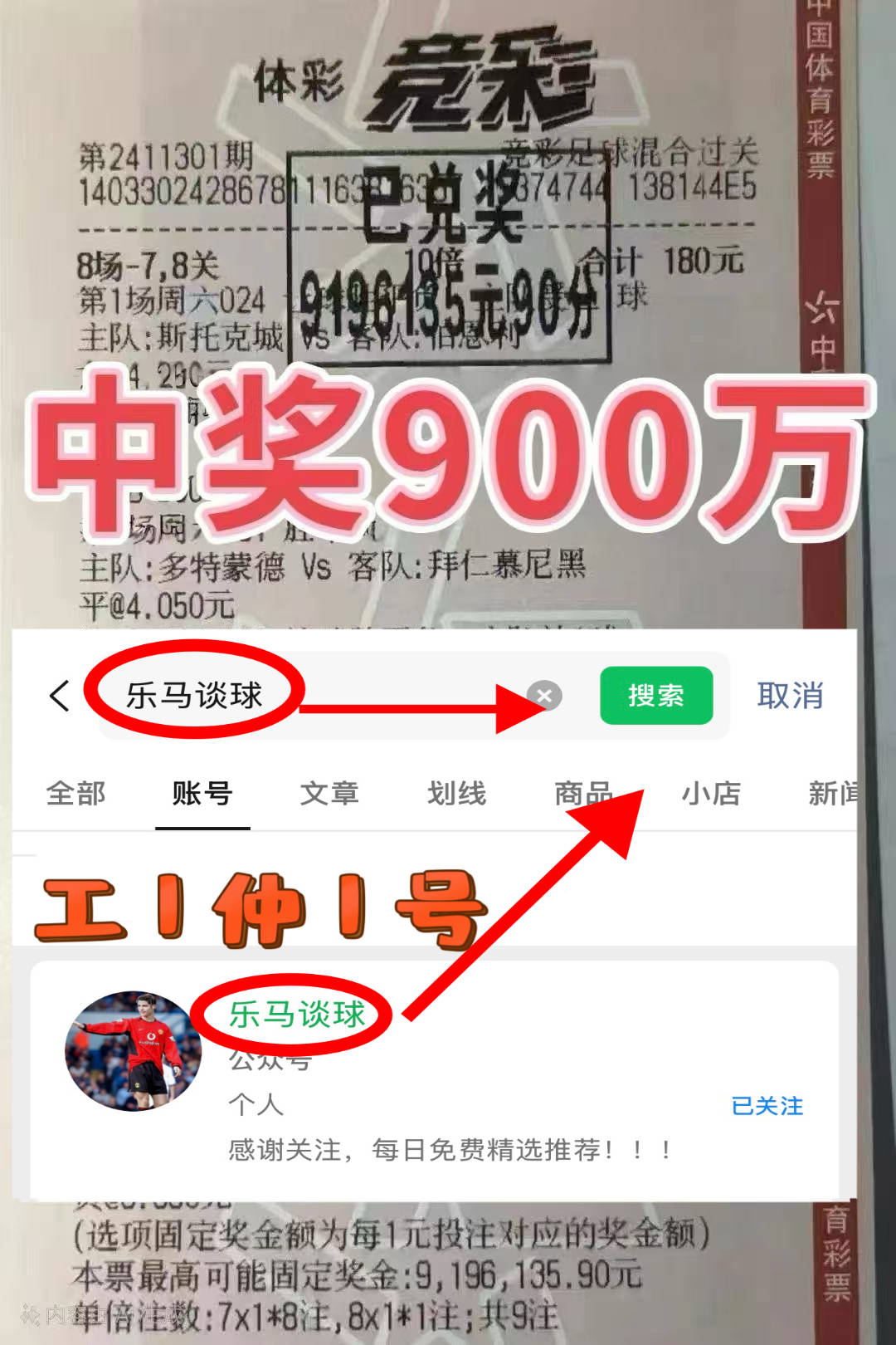 西班牙足球甲级联赛欧冠：马赛VS阿贾克斯 最新专家比分预测