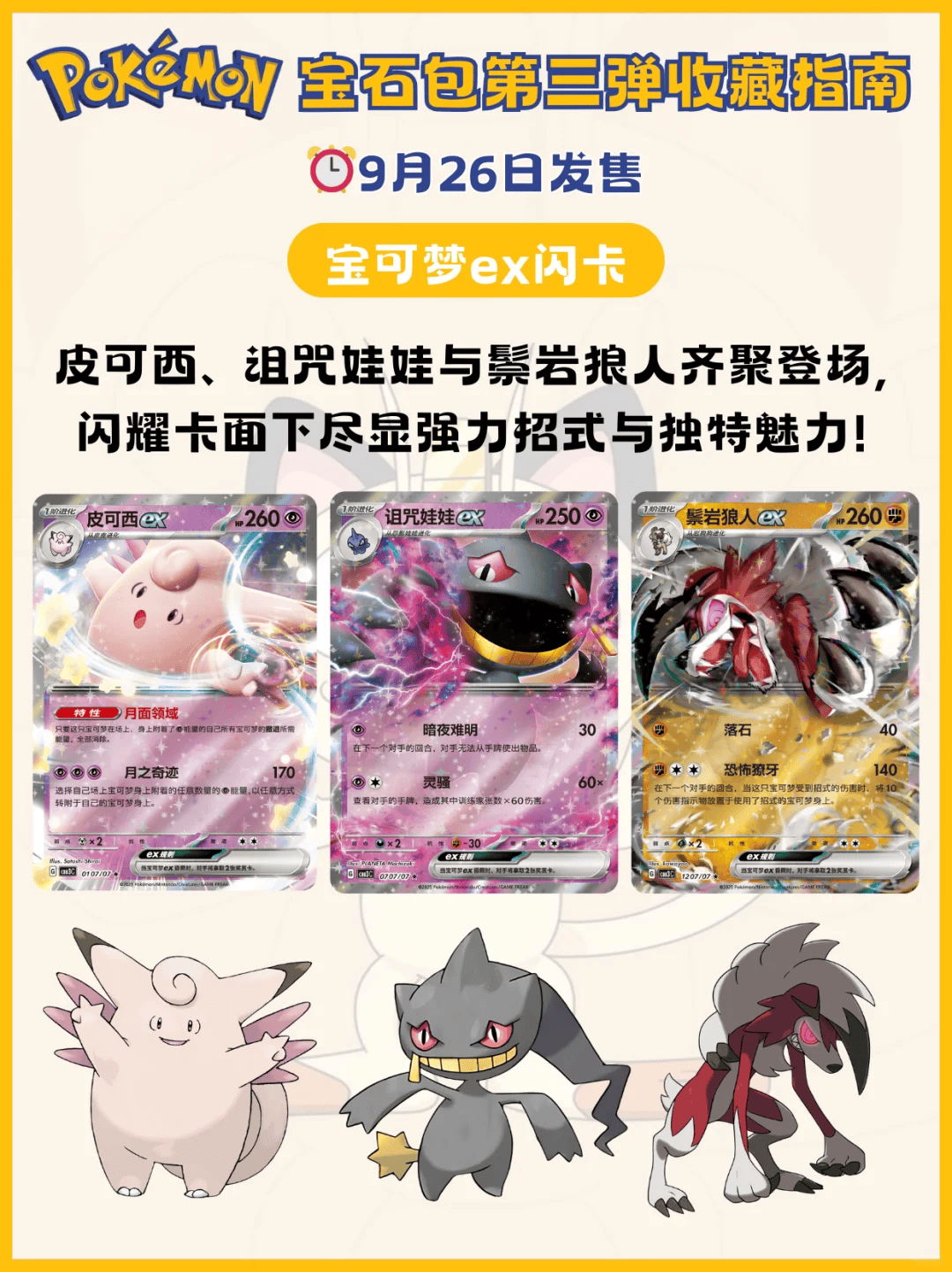 文章配图-6