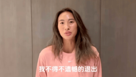 650分瞬间归零！排名暴跌20位，郑钦文1个心碎决定，真相让人心疼