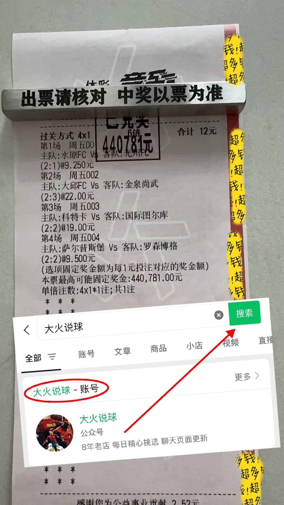 西甲联赛免费高清直播＋实时赛程积分榜＋竞彩预测全覆盖（2025赛季）意甲焦点战：博洛尼亚VS比萨——赛前全方位剖析与比分预测
