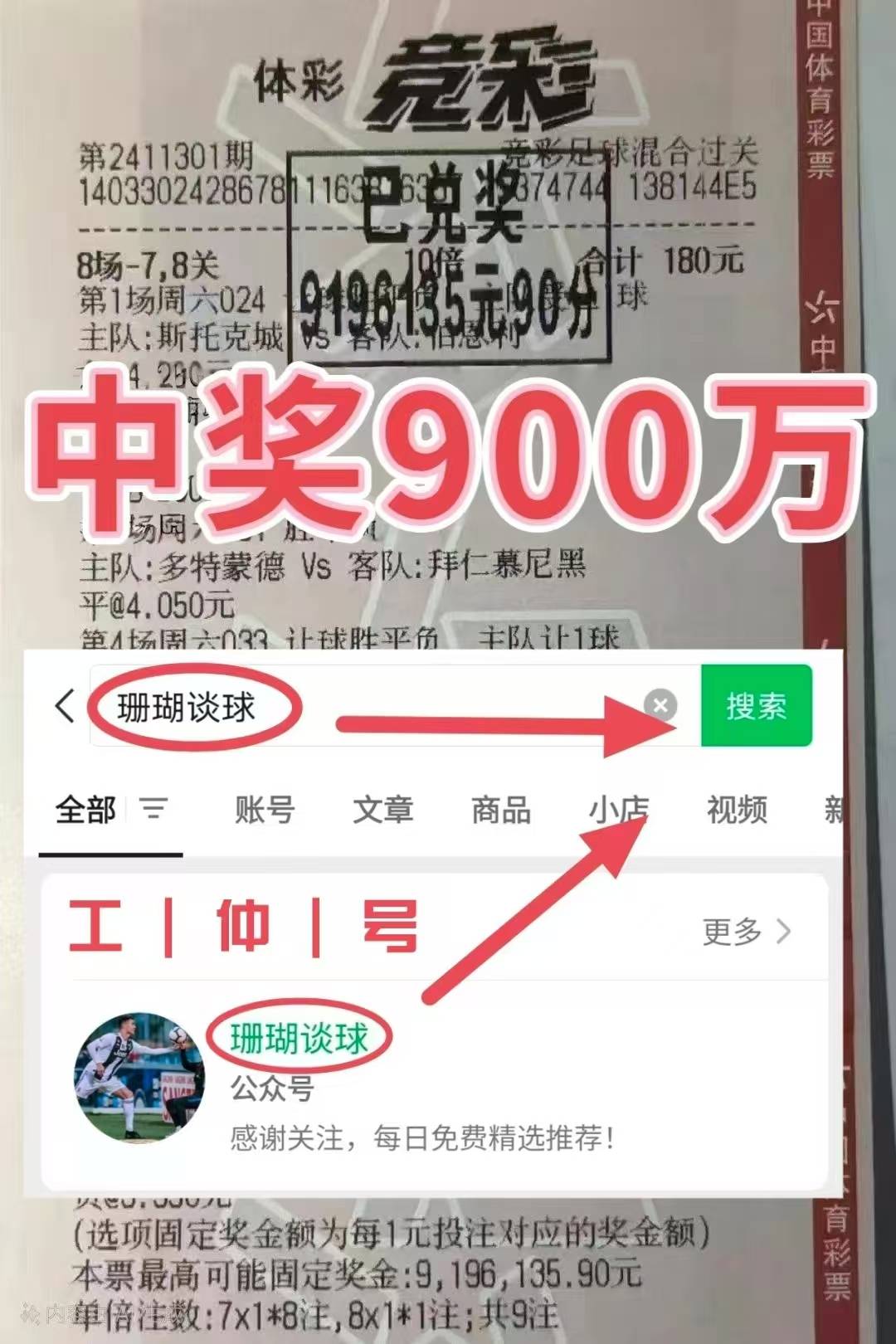 德甲前瞻：斯图英格兰足球超级联赛加特VS海登海姆 最新精准比分预测