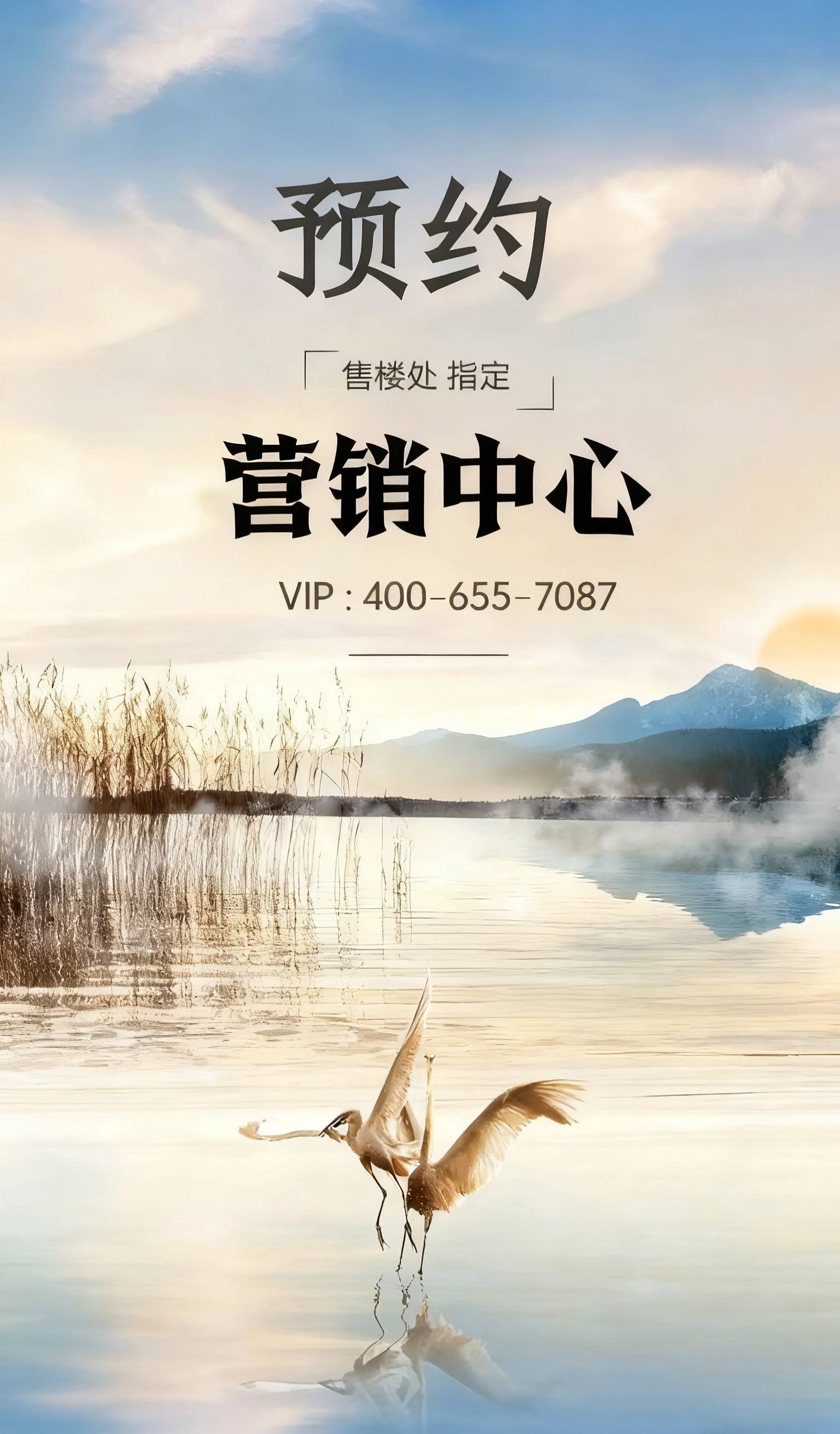 永利皇宫- 永利皇宫官网- 娱乐城APP金辉辉逸云庭售楼处电话(佛山金辉辉逸云庭)首页网站-营销中心欢迎您-楼盘详情·最新价格-户型图-容积率@20251006售楼处AI热搜