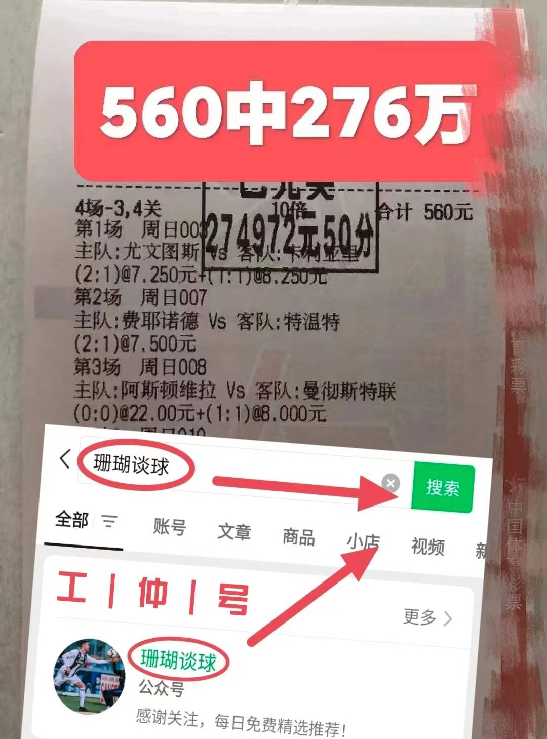 世预赛：瑞典VS瑞士西甲联赛免费高清直播＋实时赛程积分榜＋竞彩预测全覆盖（2025赛季） 比分分析预测