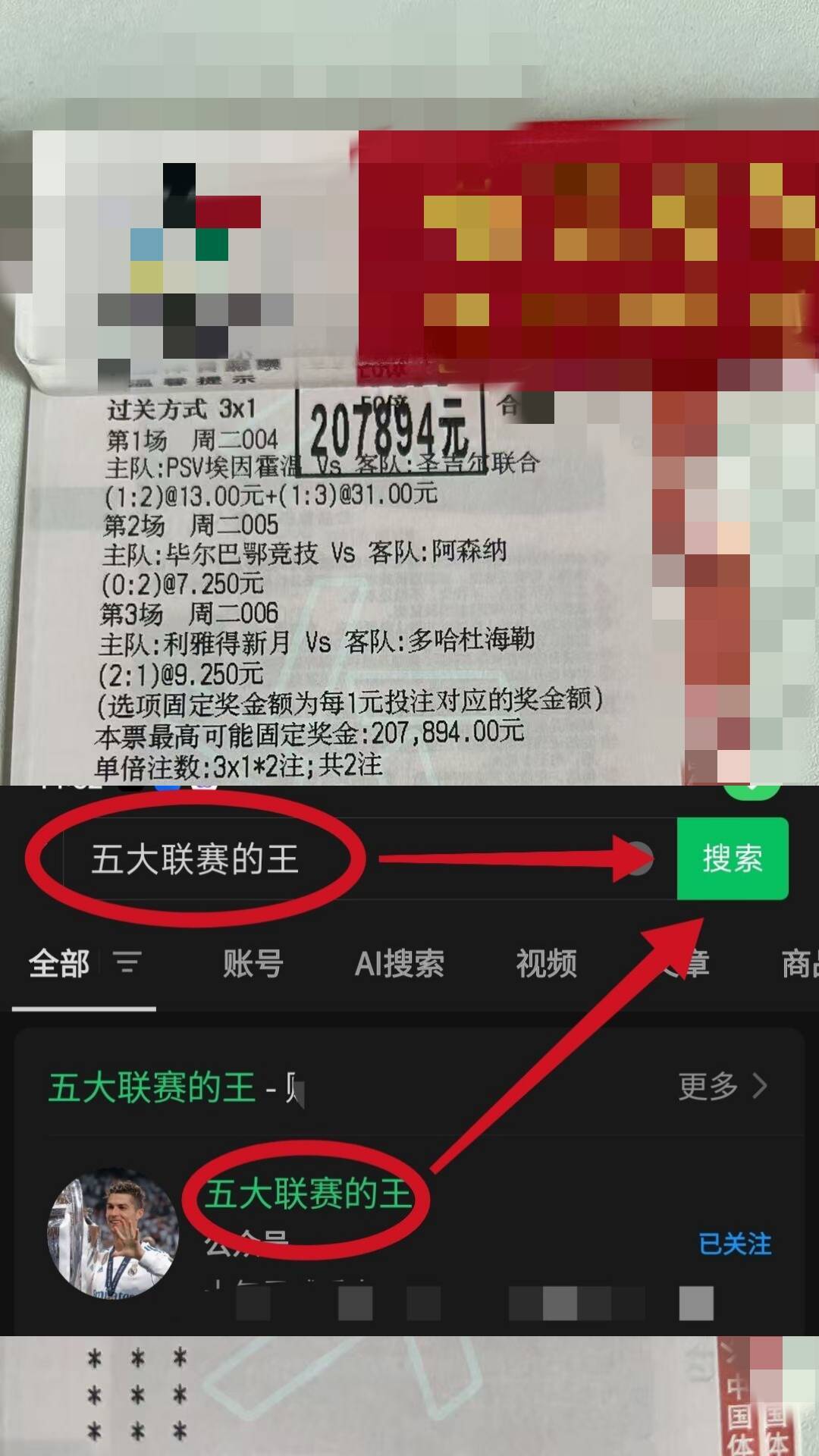 西班牙足球甲级联赛世预赛燃点之战：罗马尼亚VS奥地利今日最新精准比分预测