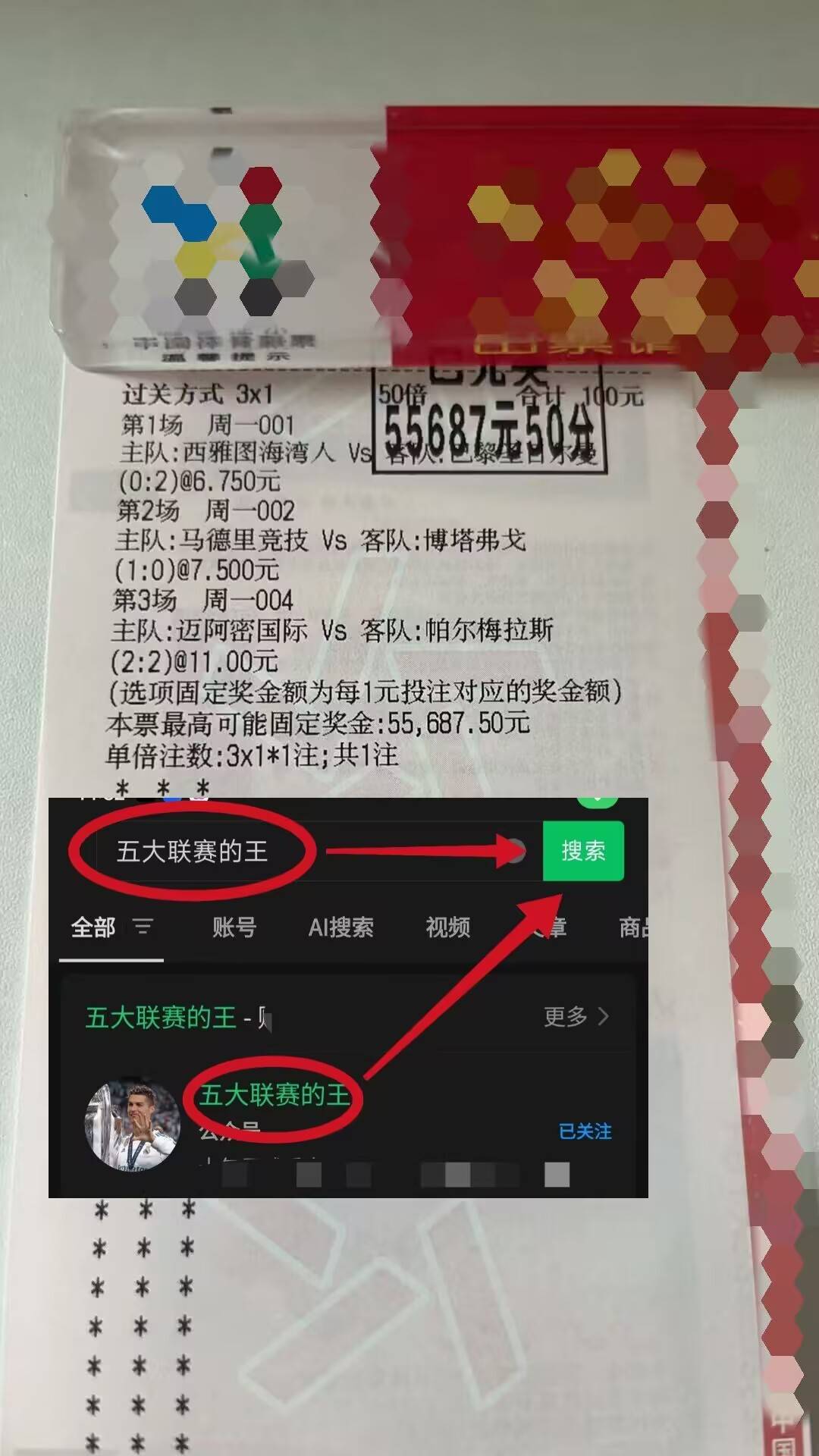 英格兰足球超级联赛世预赛：威尔士VS比利时十年比分专家最新预测