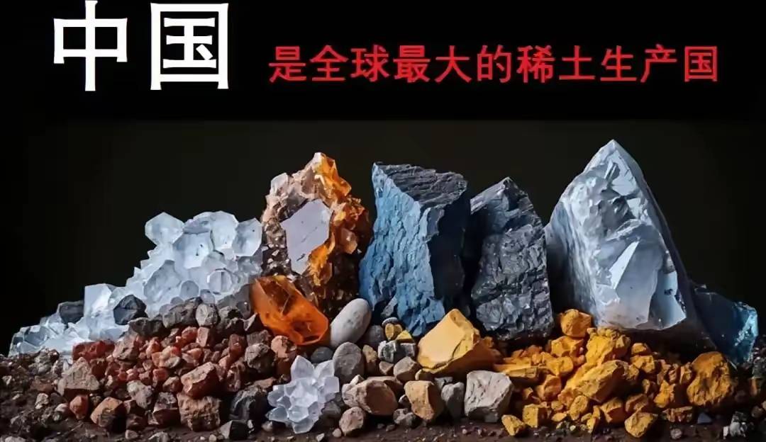 原创             彭博社说了段让人深思的话，他说，稀土新规，可能会导致阿斯麦的光刻机无法出货