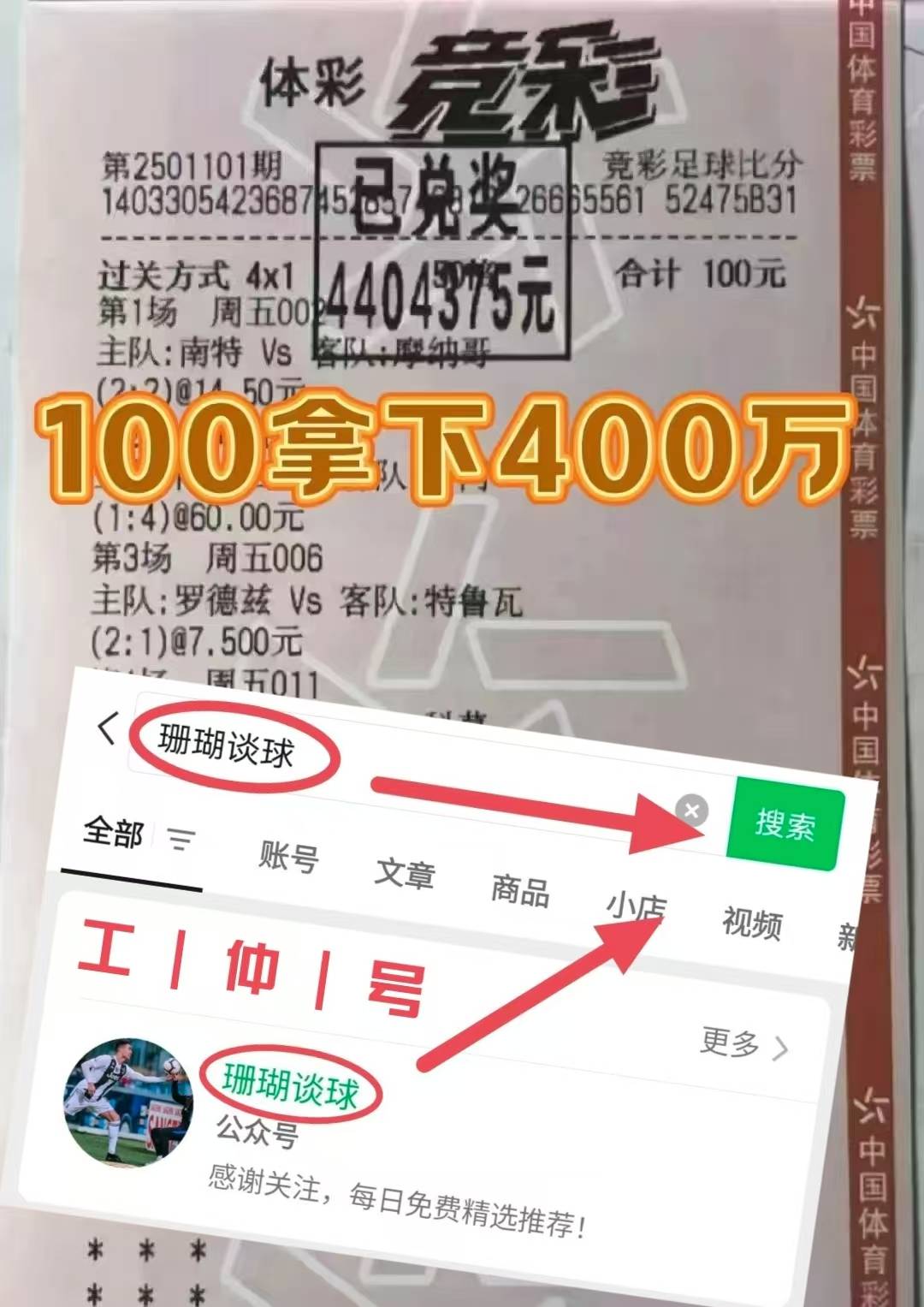 世预赛：西甲联赛免费高清直播＋实时赛程积分榜＋竞彩预测全覆盖（2025赛季）拉脱维亚VS英格兰 最新内幕消息比分预测