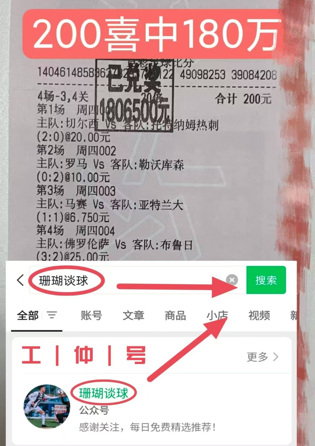 西班牙足球甲级联赛世预赛：西班牙VS保加利亚 今日赛事比分预测