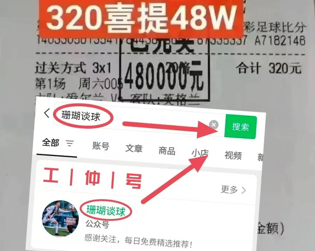 西甲联赛免费高清直播＋实时赛程积分榜＋竞彩预测全覆盖（2025赛季）世预赛：西班牙VS保加利亚 比分预测