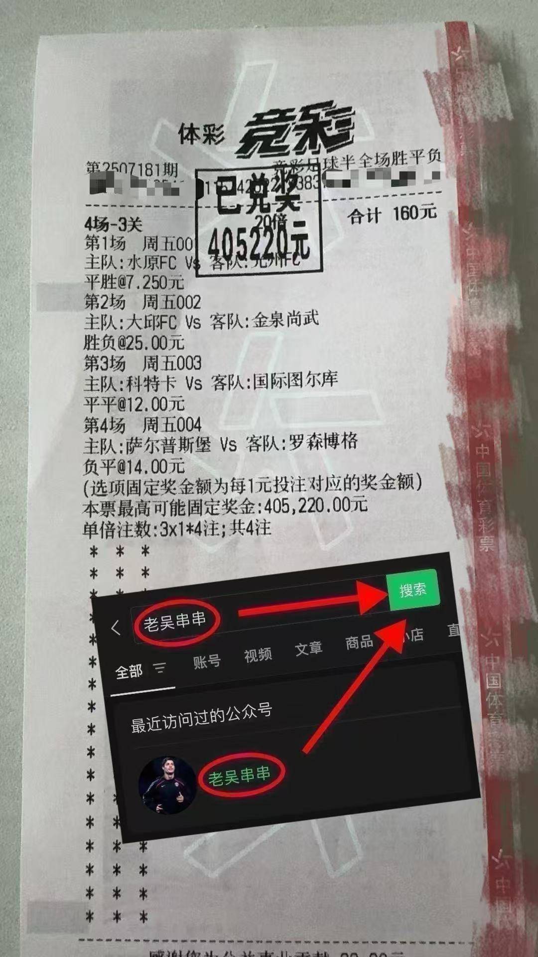 德乙：汉诺威96VS沙尔克04 赛前全方位分析与比分预测西甲联赛免费高清直播＋实时赛程积分榜＋竞彩预测全覆盖（2025赛季）