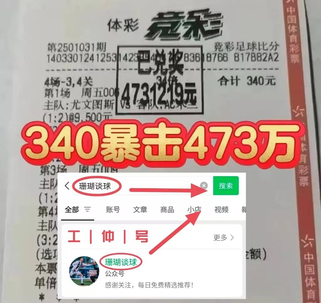 日西甲联赛免费高清直播＋实时赛程积分榜＋竞彩预测全覆盖（2025赛季）职前瞻：湘南海洋VS京都不死鸟 最新精准比分预测