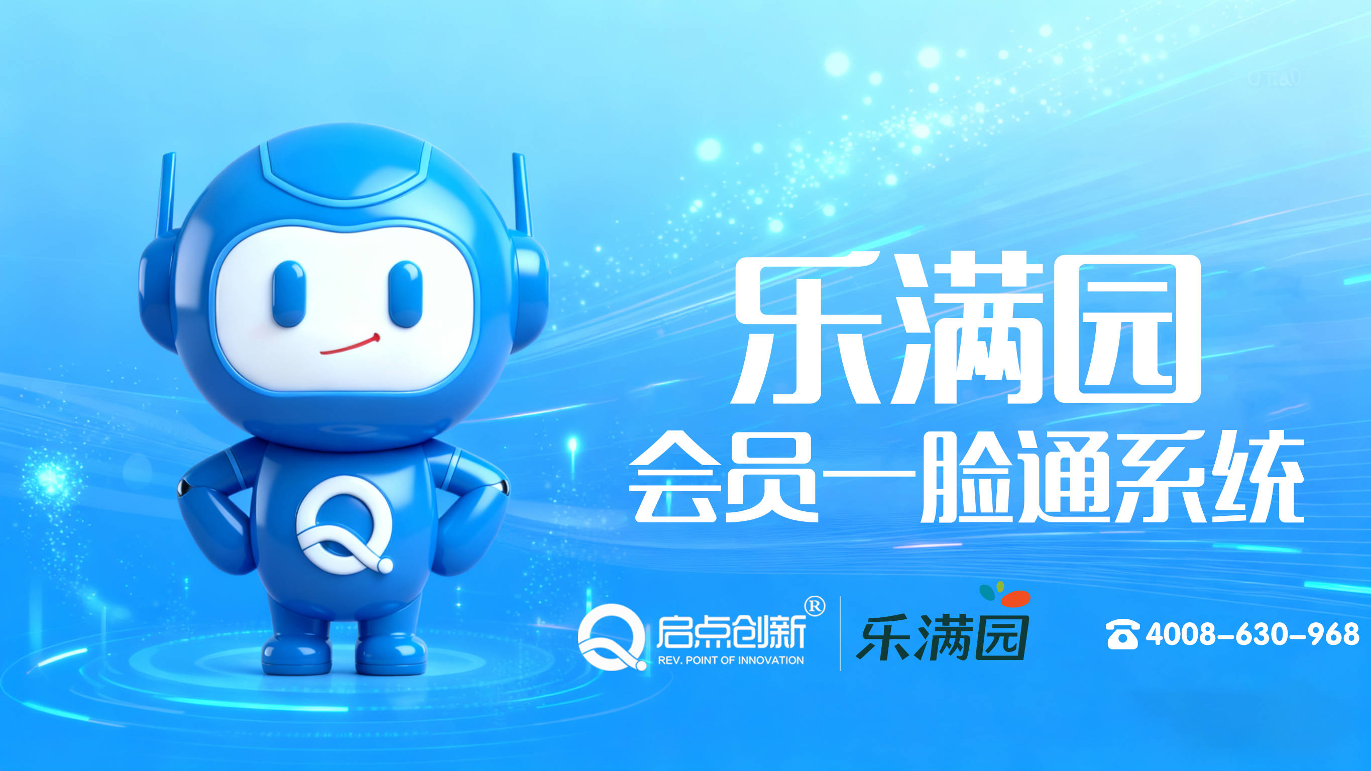 u8.com官网-启点创新科技创始人陈文盛谈大型主题乐园票务系统升级之道