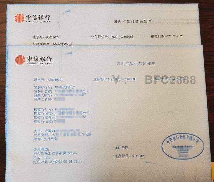 揭秘!香港汇丰银行电子转账汇款凭证导出攻略