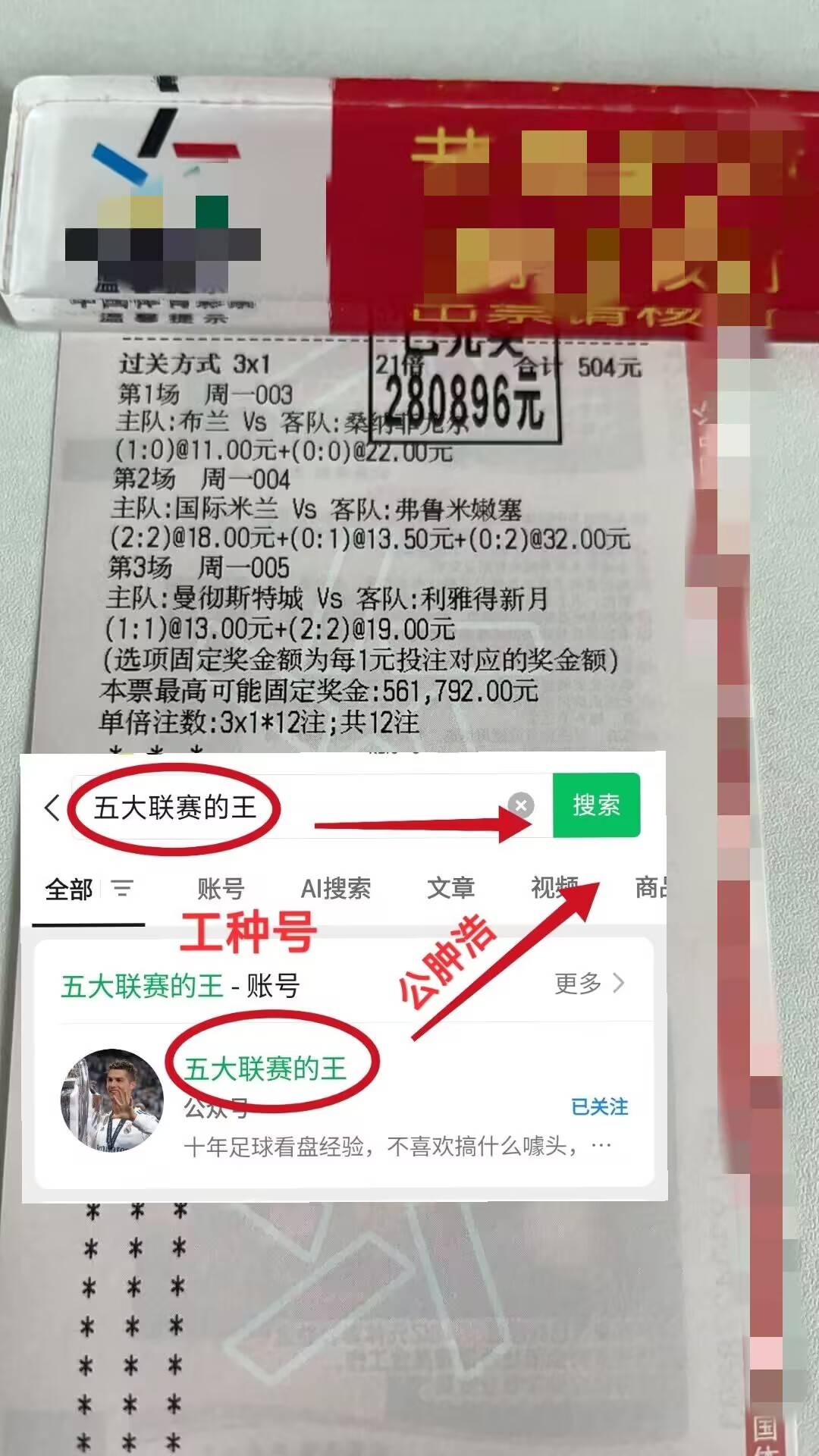 “法甲：布雷斯特VS巴黎圣日尔曼金牌比分英