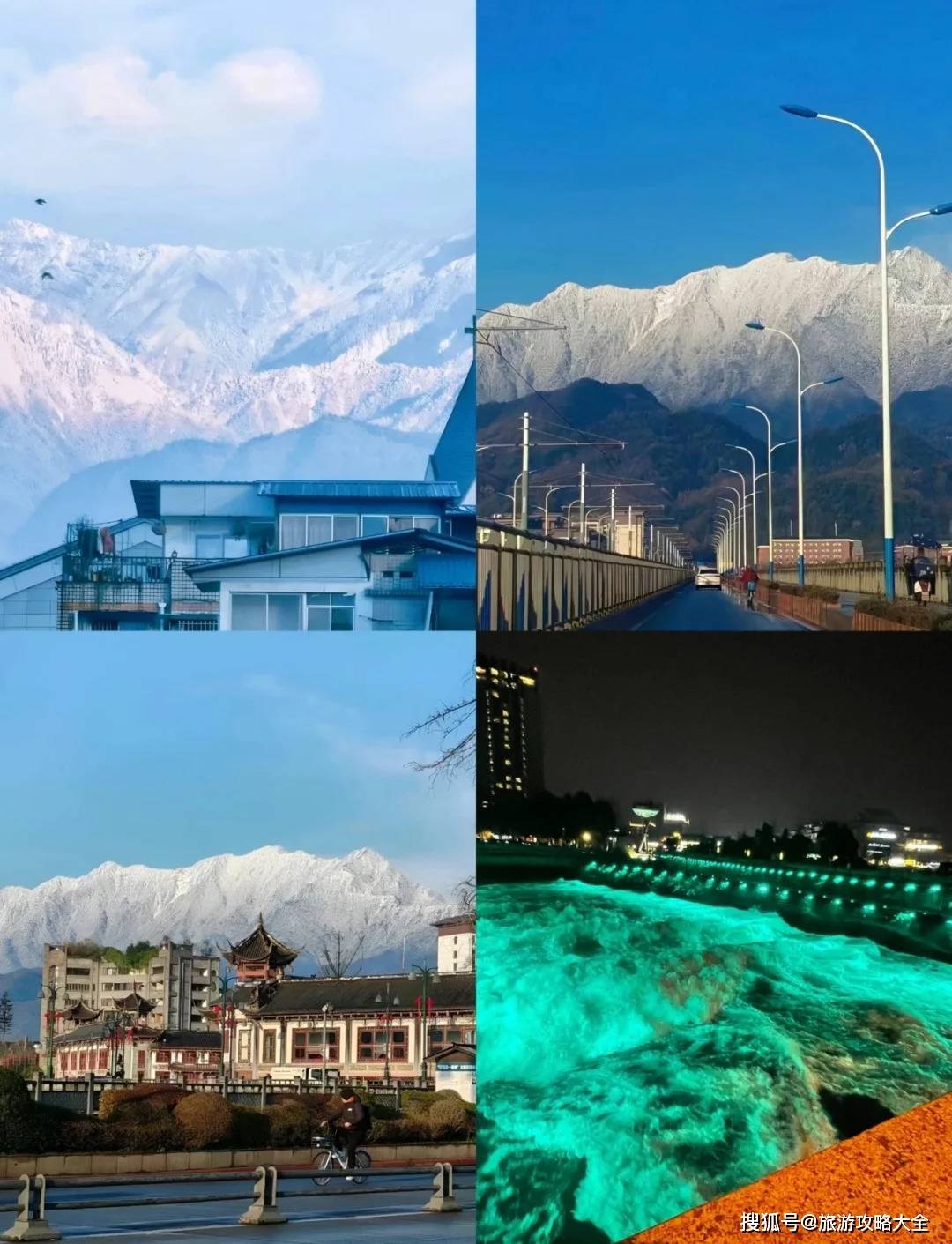 【OKX 哈希游戏】区块链加密游戏玩法教程，新手必看！2025四川旅游四川纯玩5日游报价秋日游九寨沟+三星堆+大熊猫基地费用清单+避坑攻略