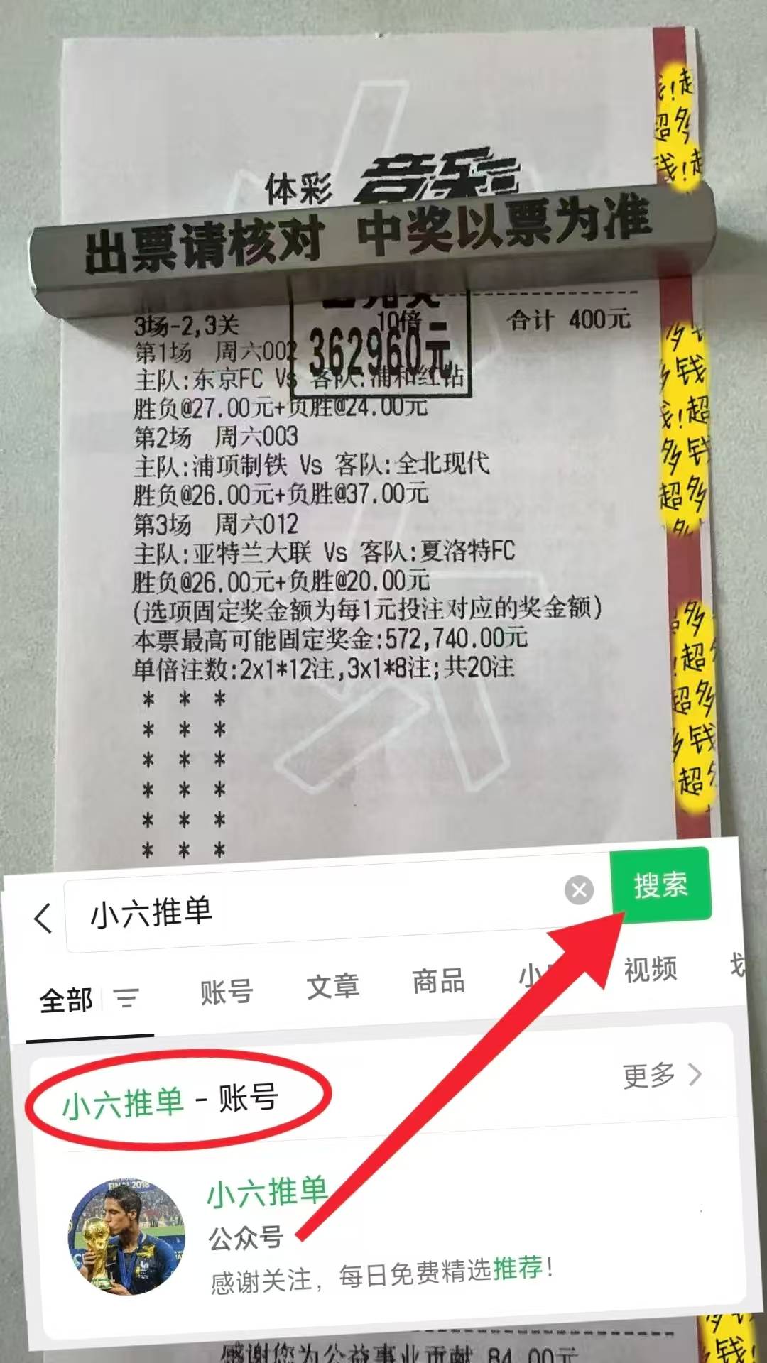 “英格兰足球超级联赛法乙 克莱蒙VS蒙彼利